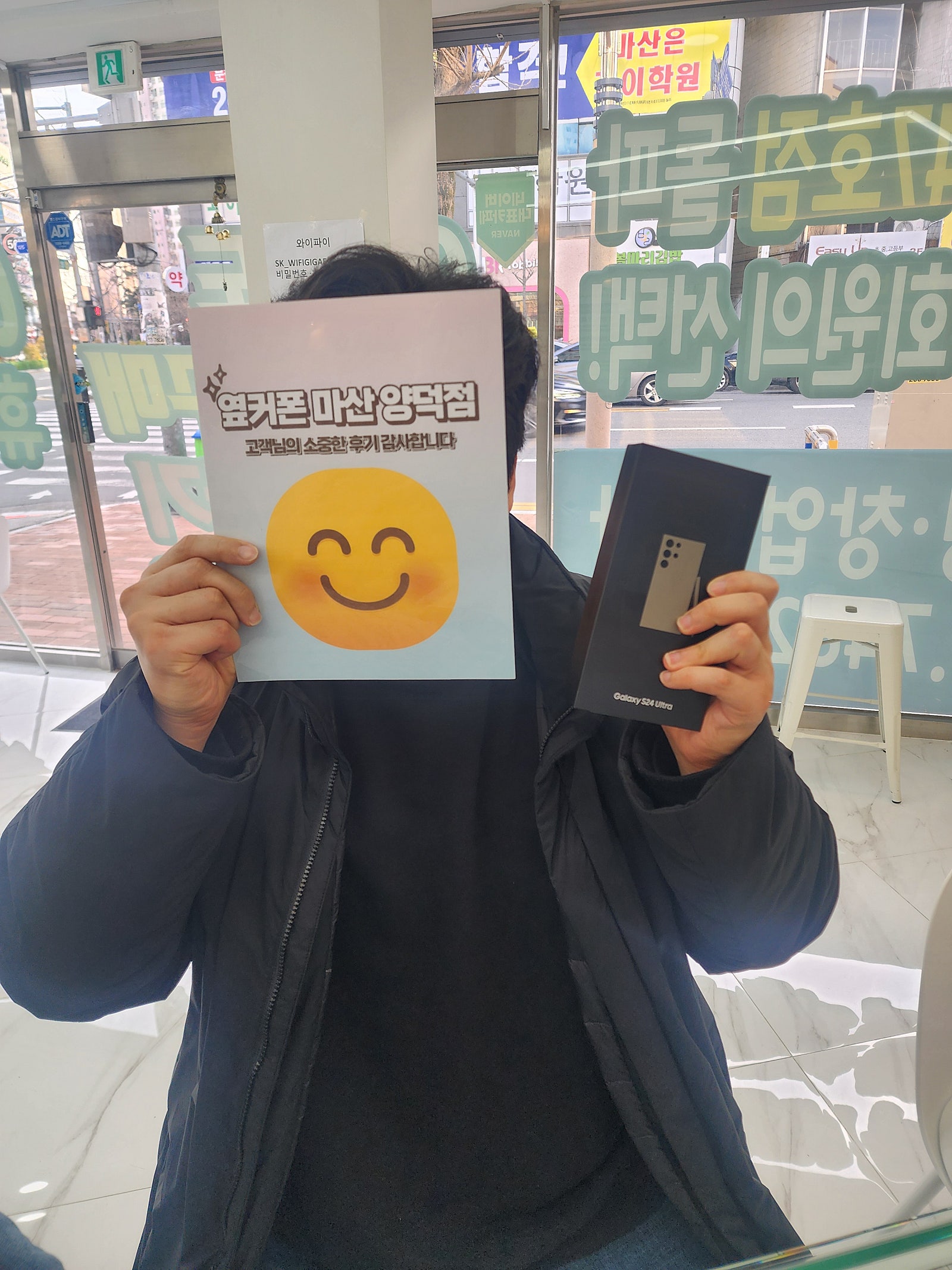 마산 양덕동 ㅇㅋㅍㅅㅈㅇㄷㅈ 구매후기