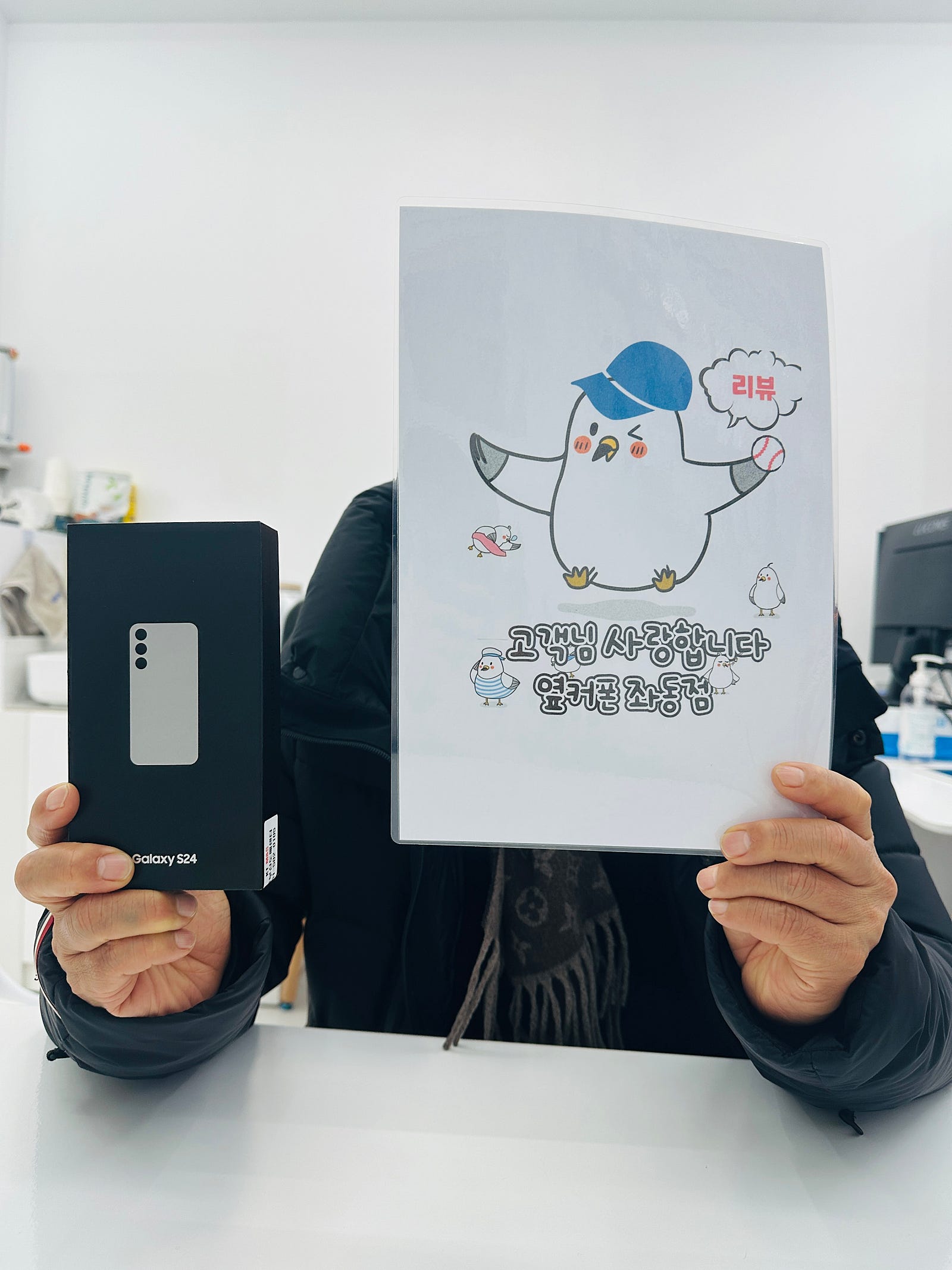 해운대 좌동 ㅇㅋㅍㅅㅈ 갤24구매후기
