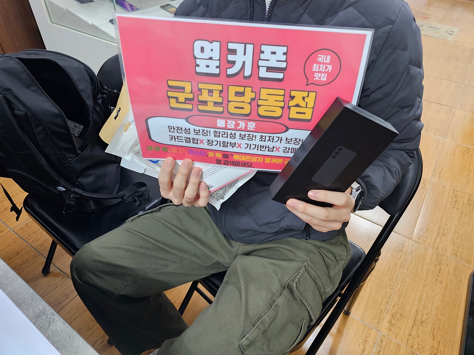 ㅋㅌㄱㅂ s24 28일 대란가 구매후기