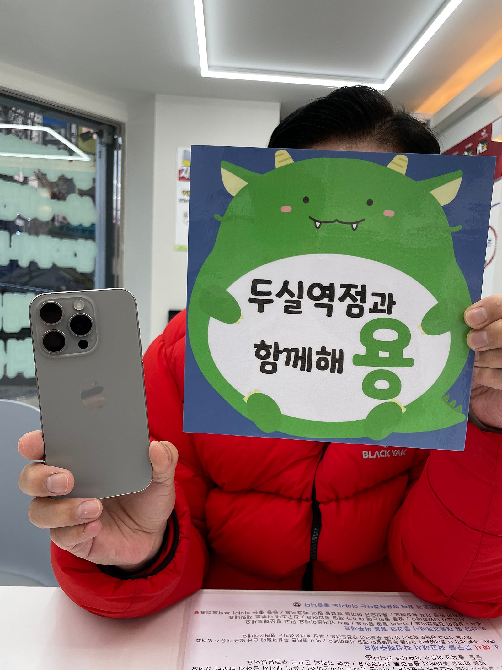 부산 아이폰 15프로 휴대폰 성지 현금가 너무싸네요 옆커폰 두실역점