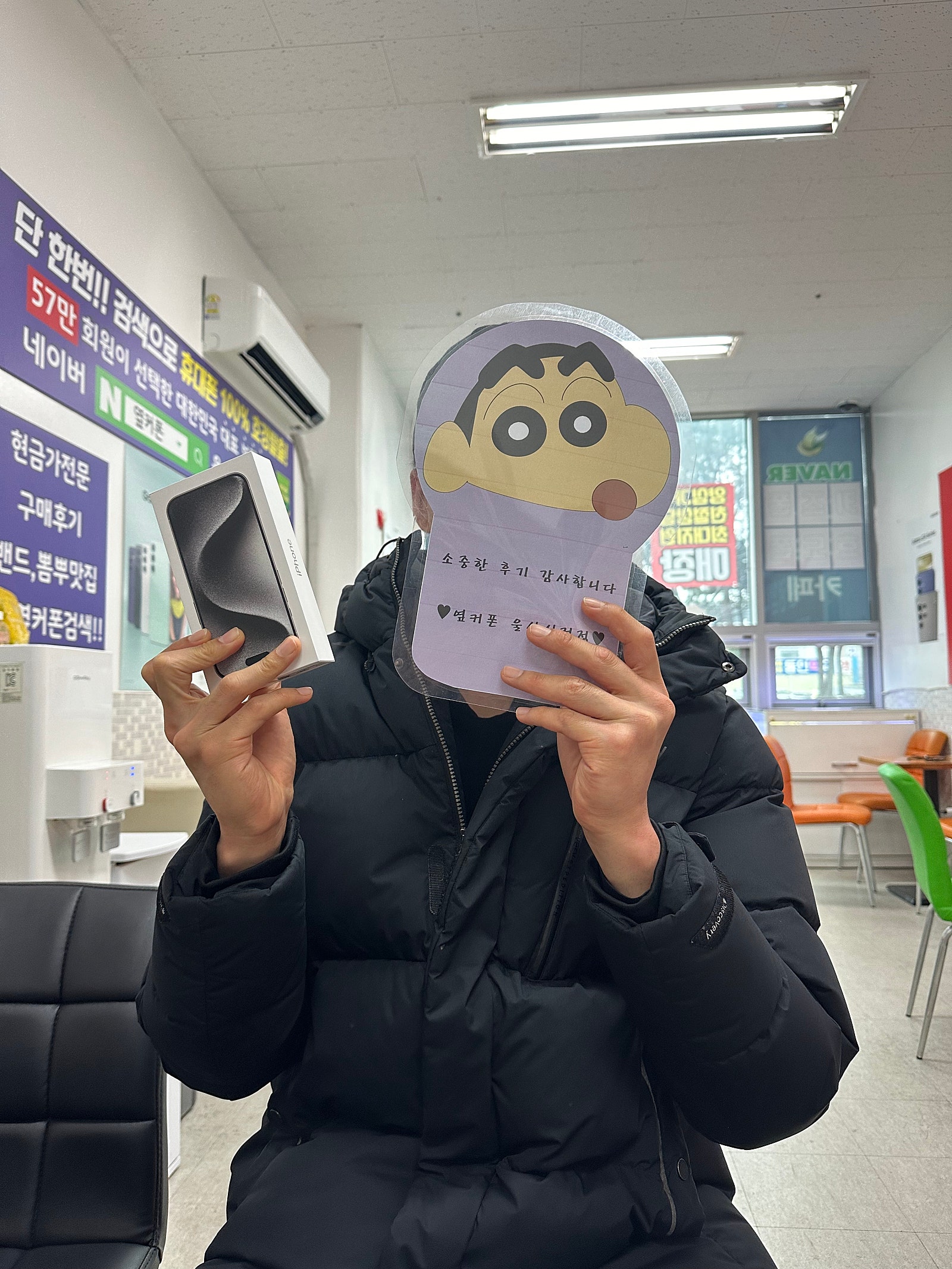 울산 ㅇㅋㅍㅅㅈㅅㅈㅈ 아이폰15프로 바꿔가요