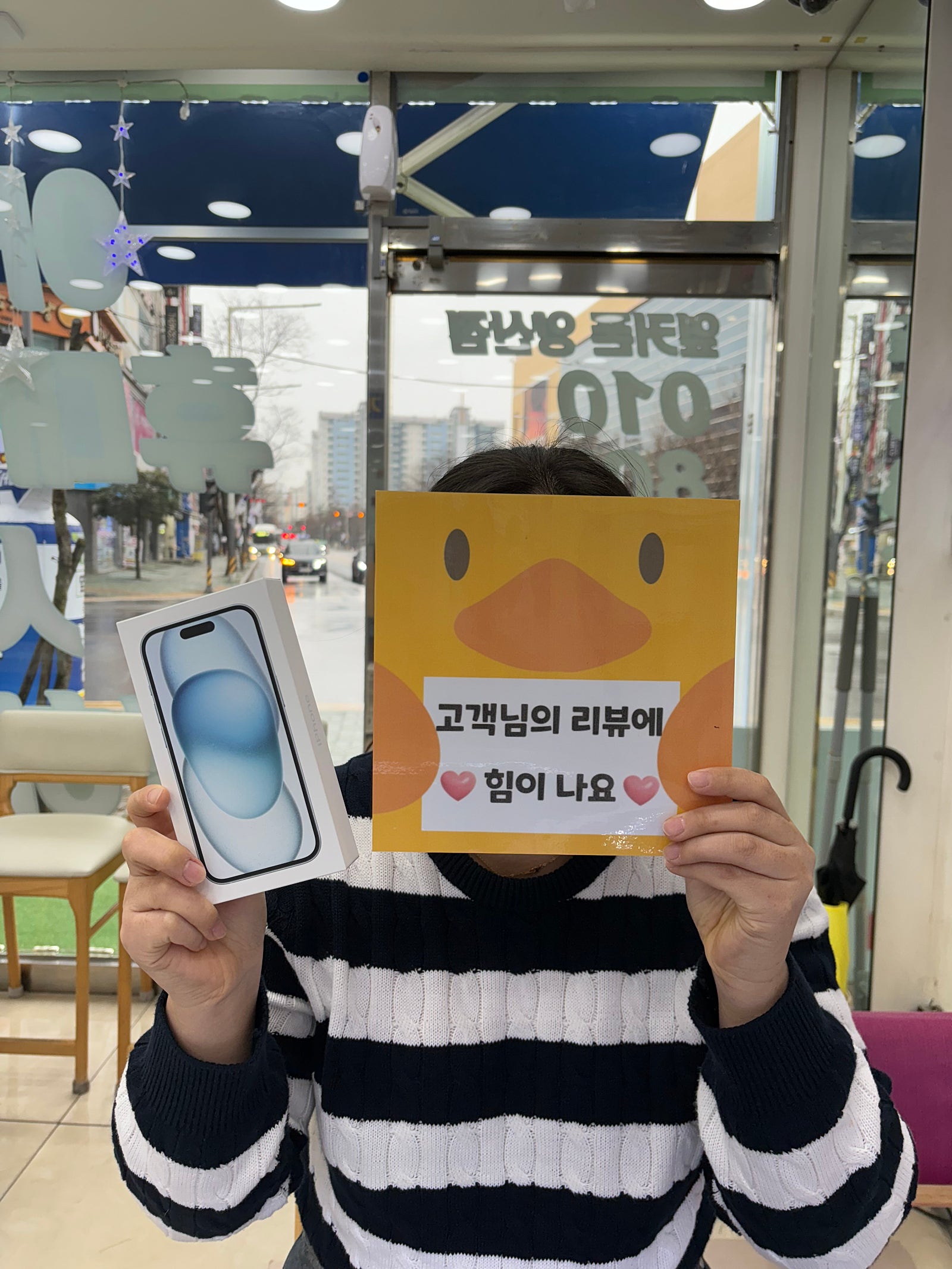 양산ㄷㅂㅌ옆 아이폰15후기