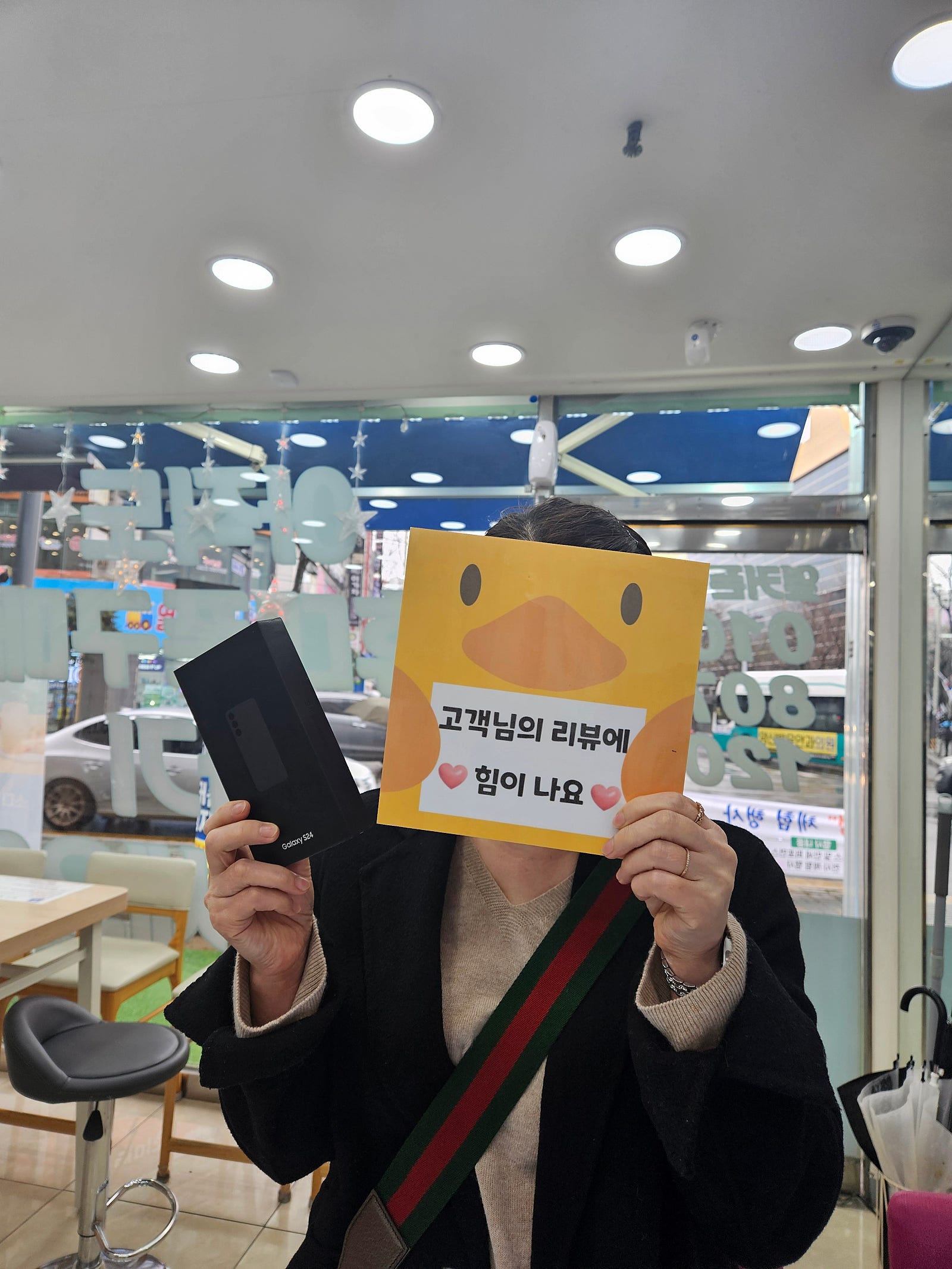 경남 양산시 ㄷㅂㅌ옆