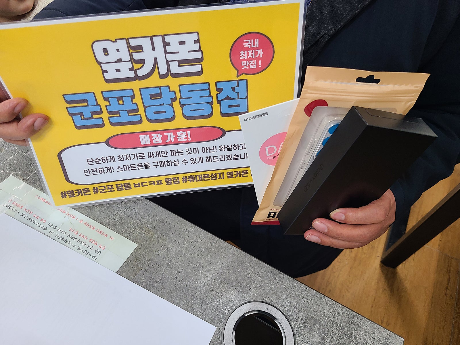 ㅅㅋㄱㅂ s23 너무싸게 잘 구매합니다!!