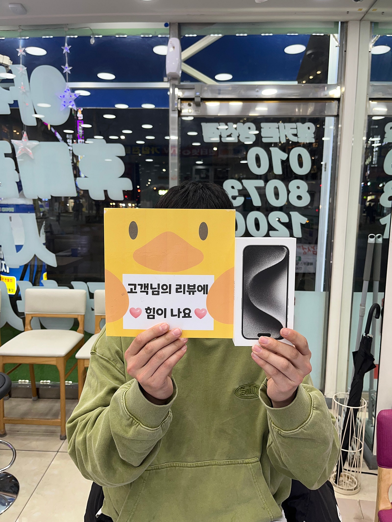 옆