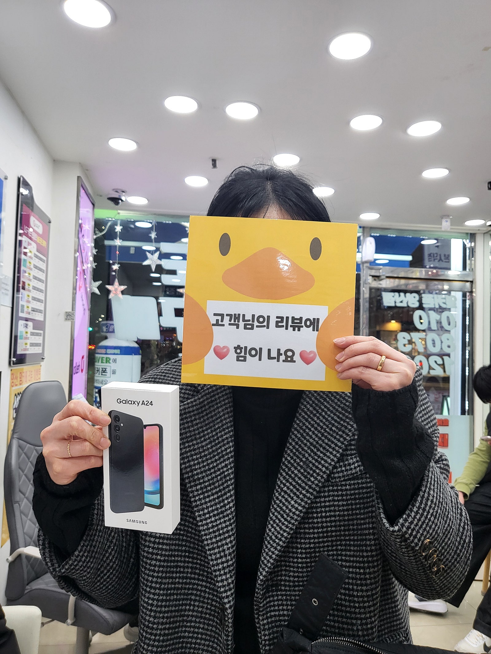 경남 양산 ㄷㅂㅌ옆