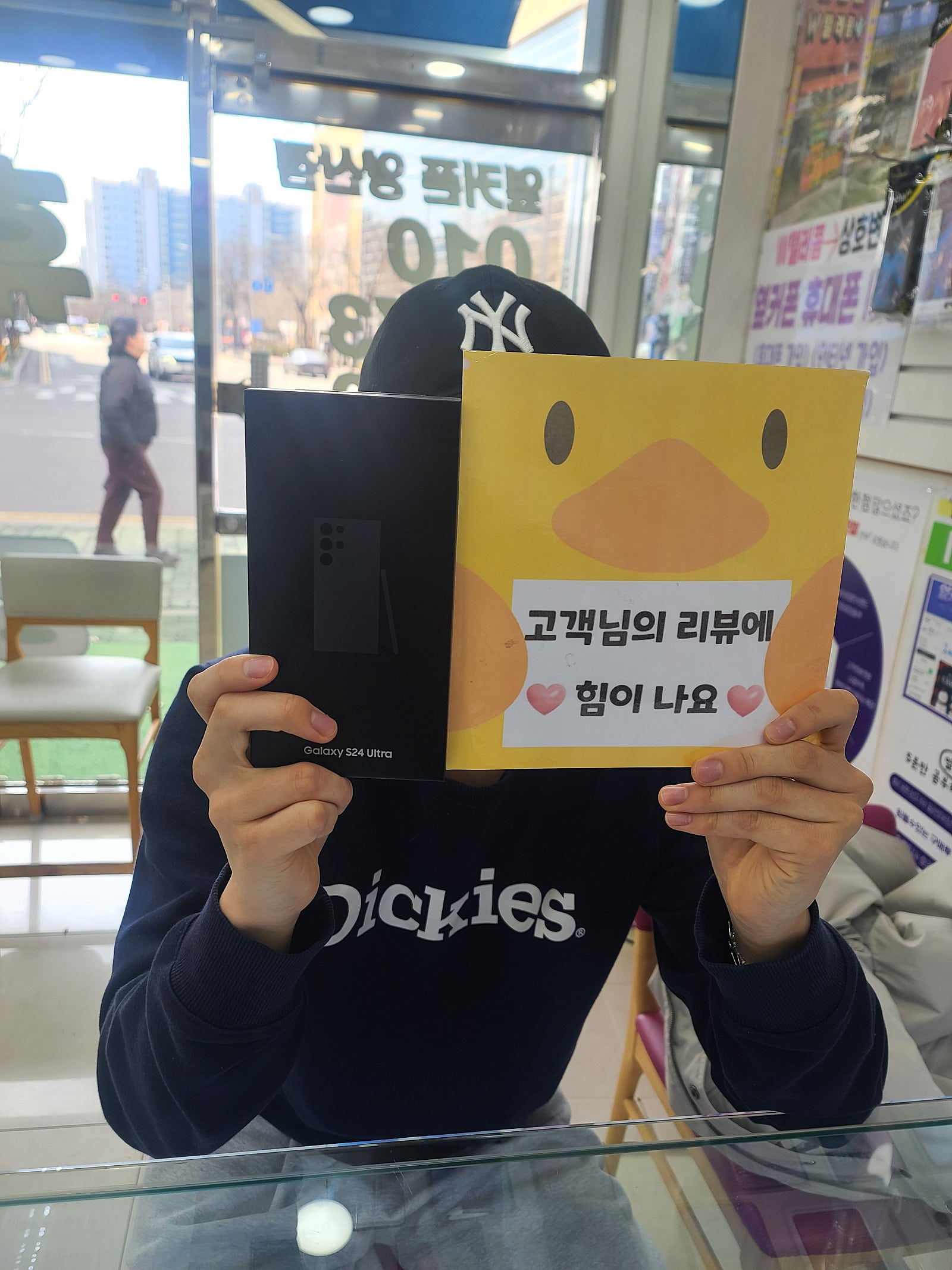 양산 ㄷㅂㅌㅇ ㅇㅅㅇㅋㅍs24울트라 후기