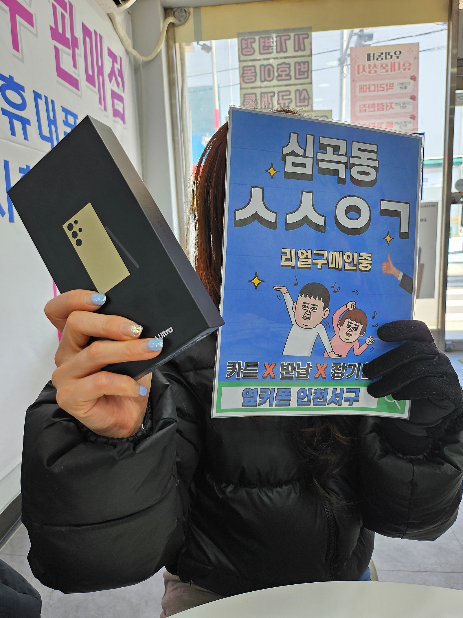 저희가족은 심곡동ㅅㅅㅇㄱ만 와요