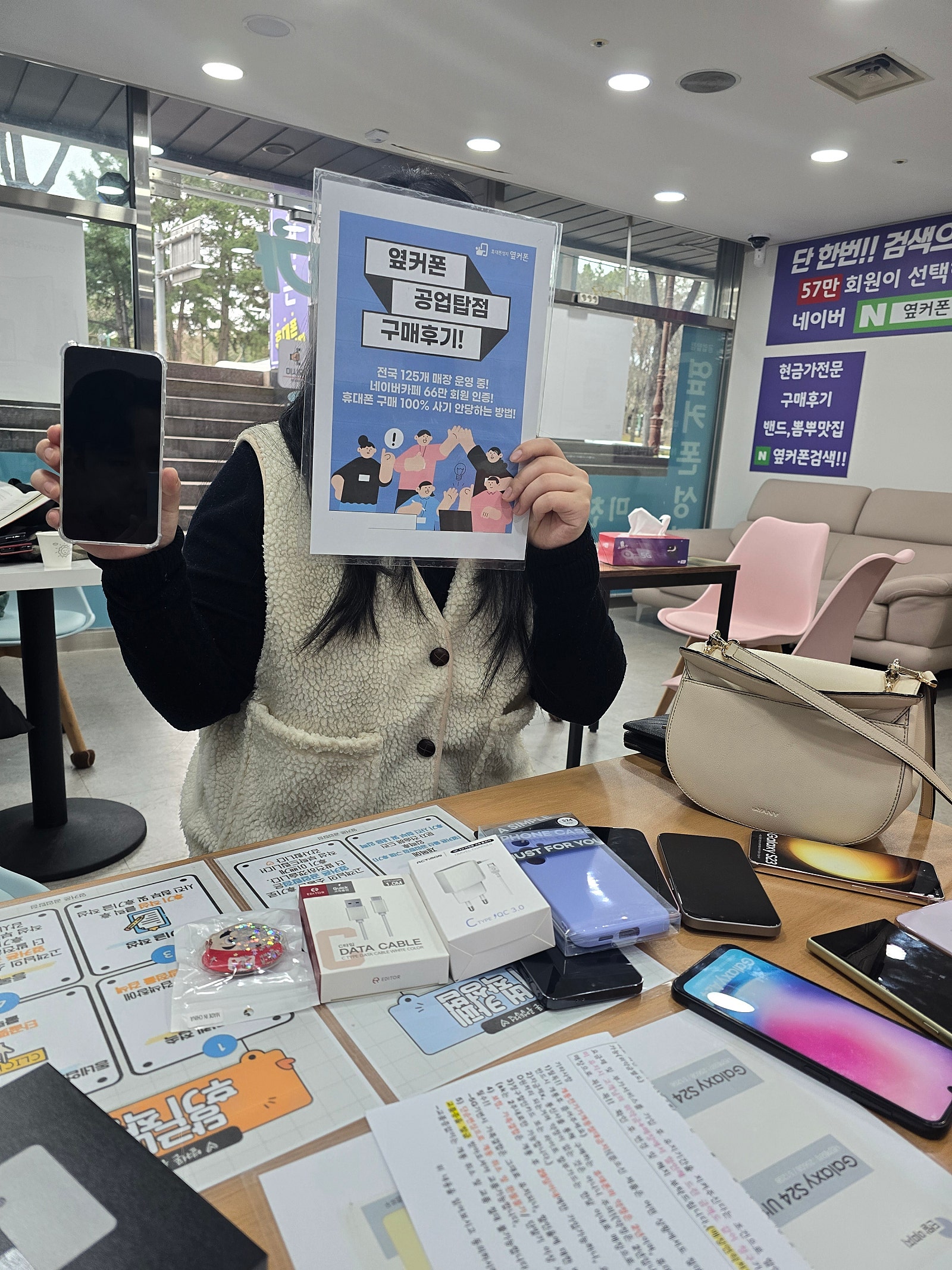 울산 공업탑점s24 저렴하게 잘 개통햇습니다
