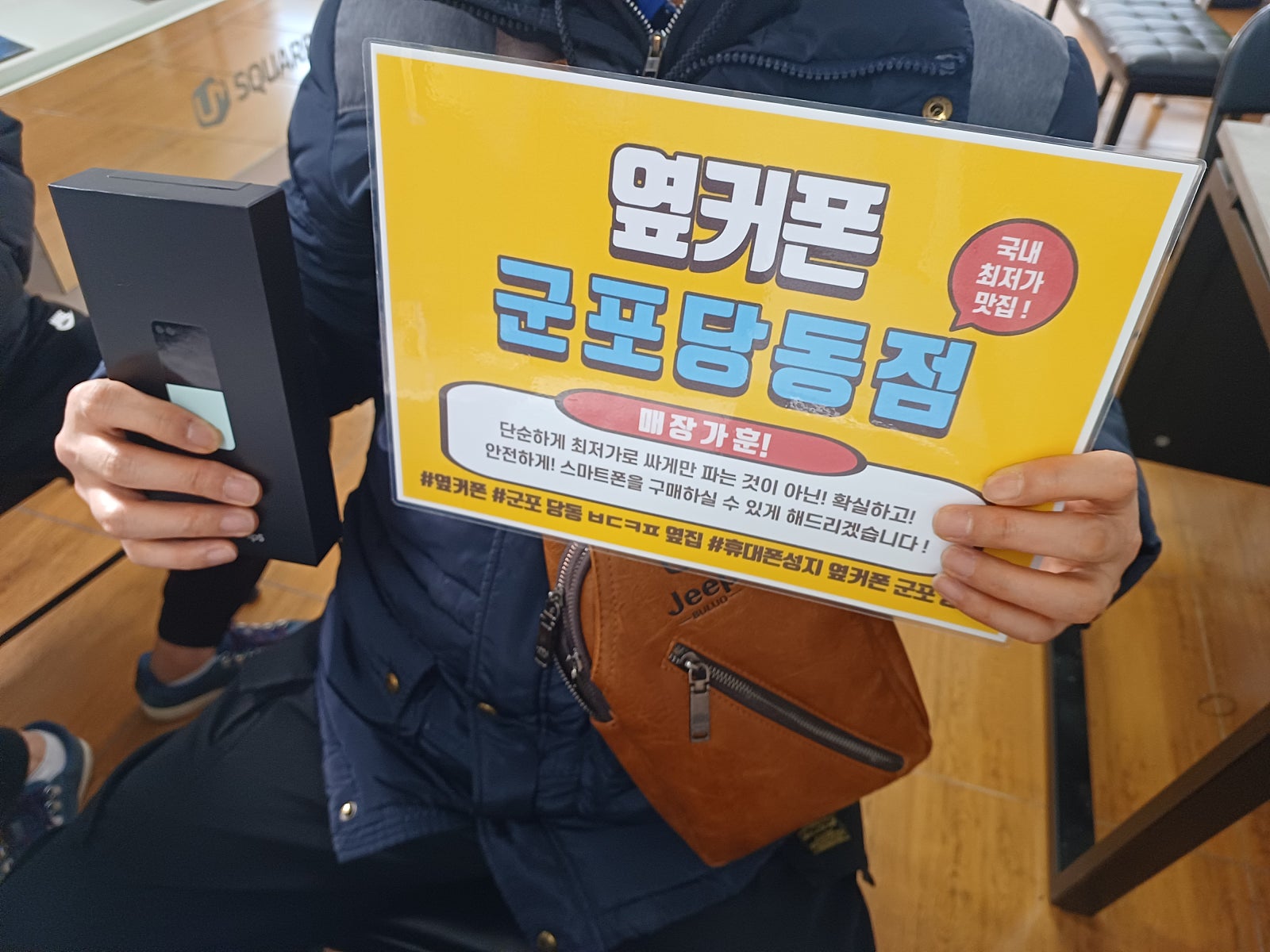 ㅅㅋㄱㅂ 삼일절특가로 플립5 너무싸게 잘개통합니다