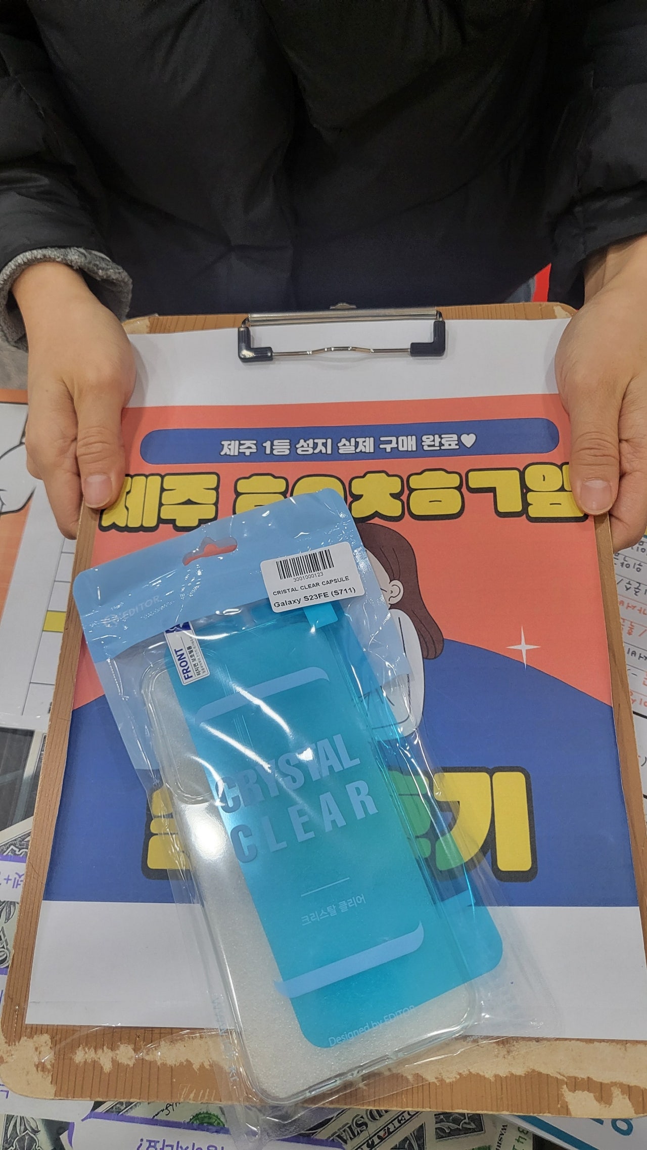 구제주 삼일절 구매후기