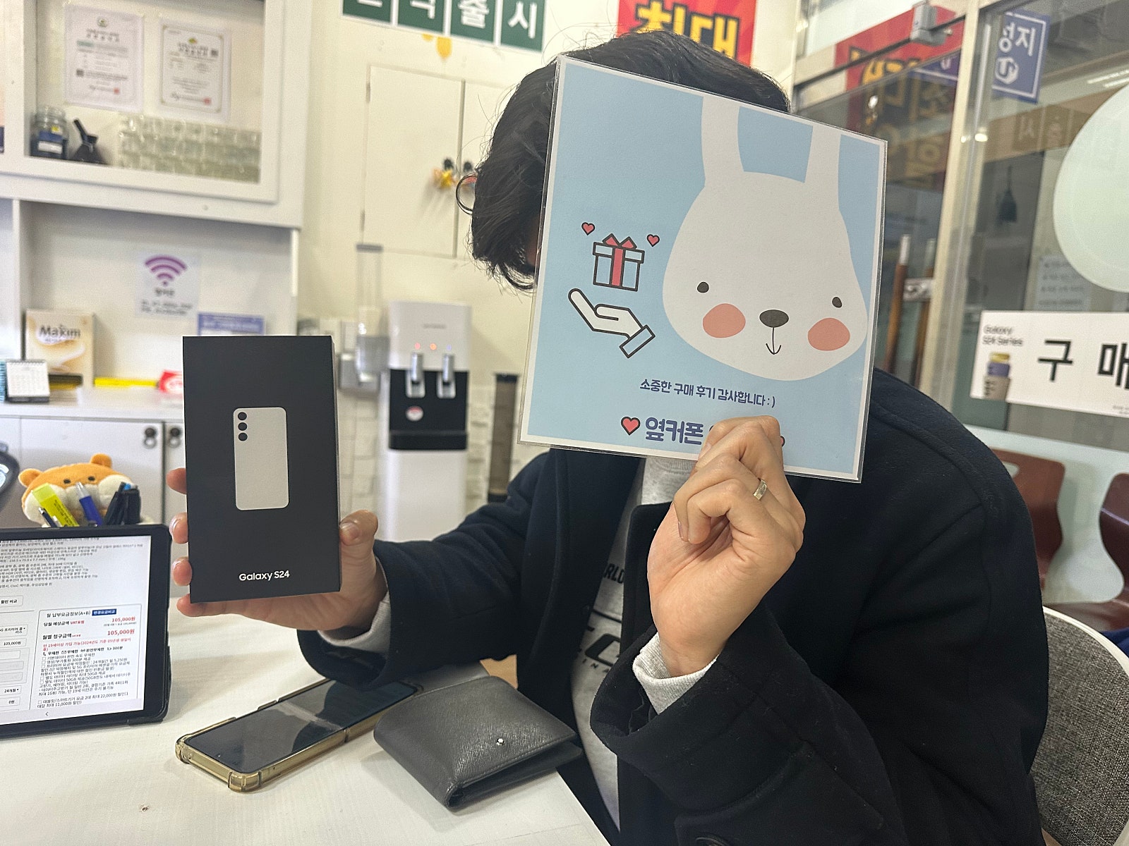 부산 ㅇㅋㅍㅅㅈㅇㅅㅈ s24플러스 구매후기 !!