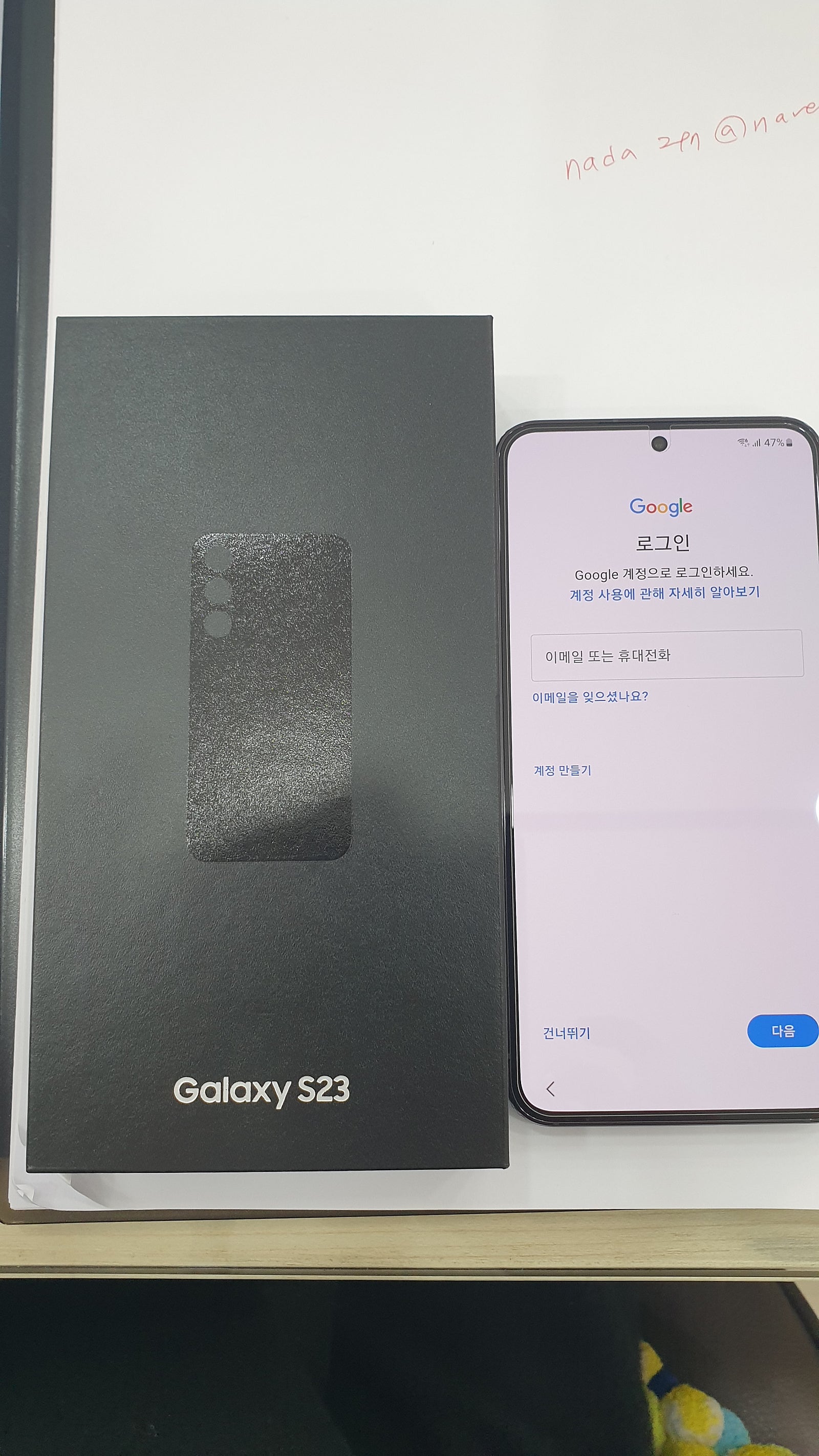목포에서 구매성공입니다.