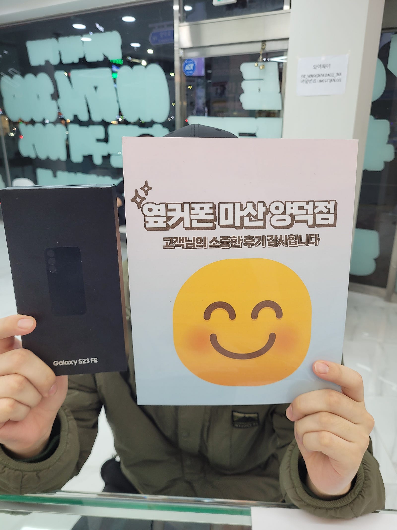 마산 양덕동 ㅇㅋㅍㅅㅈㅇㄷㅈ