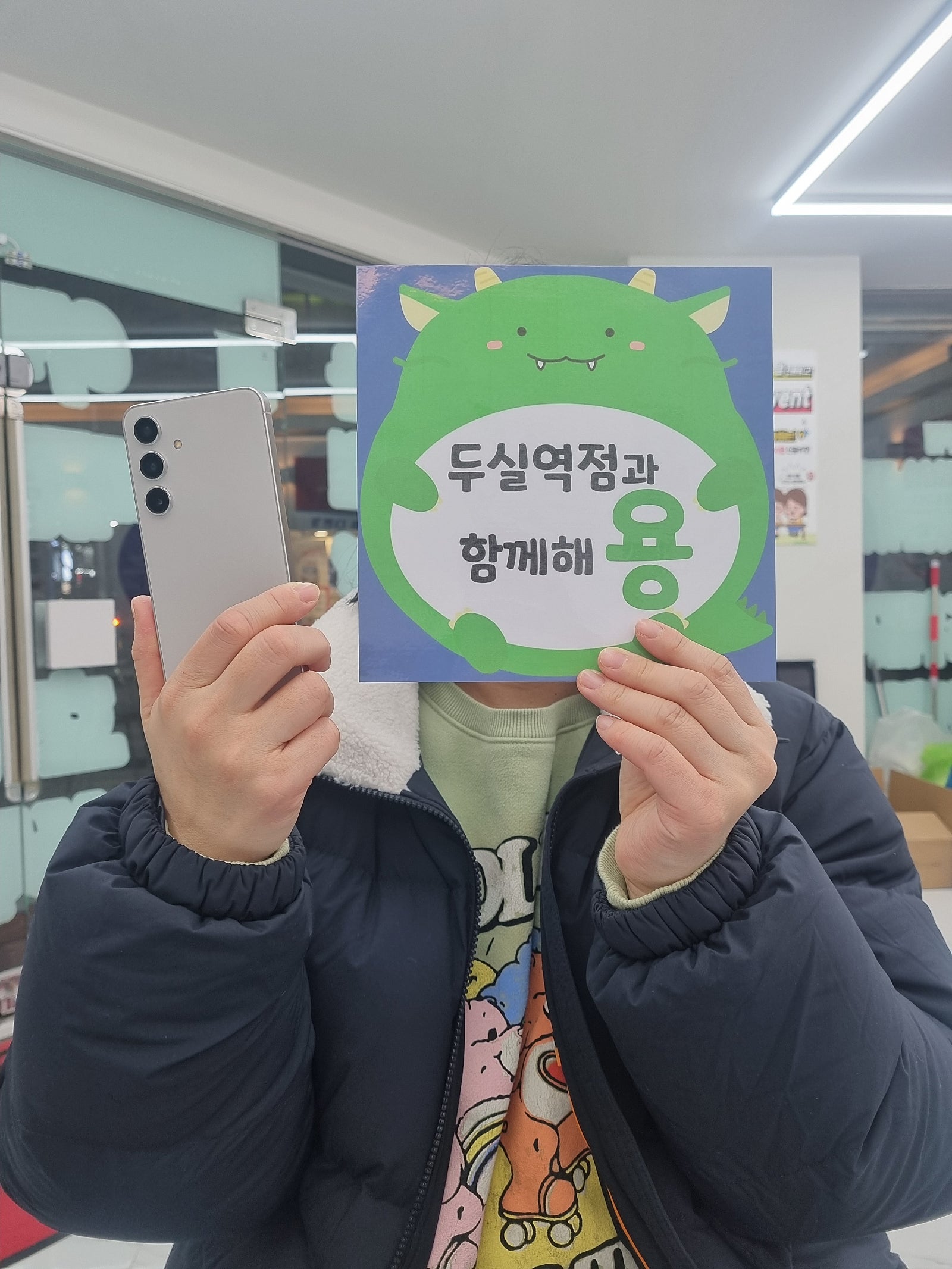 부산 동래 휴대폰 성지 s24싼곳 여기입니다!!! 옆커폰두실역점