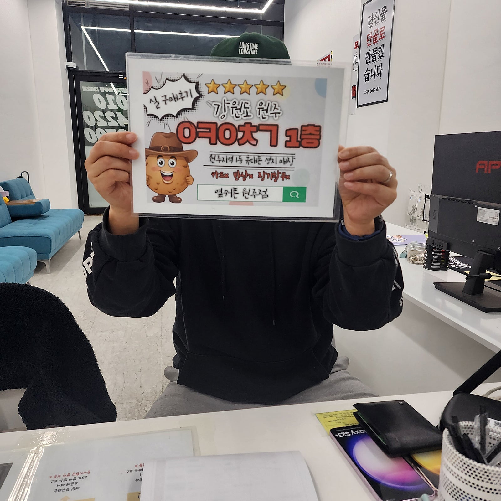 원주 혁신점 엘지 24 울트라 후기