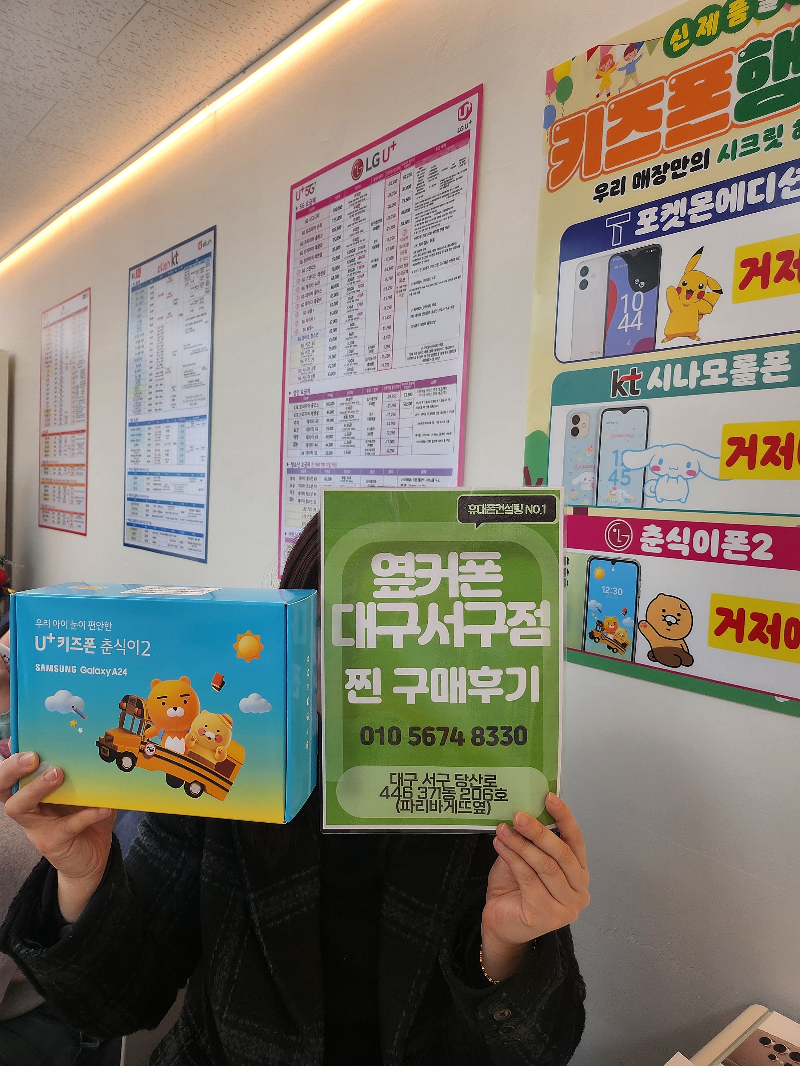 서구점 구매 후기입니다!