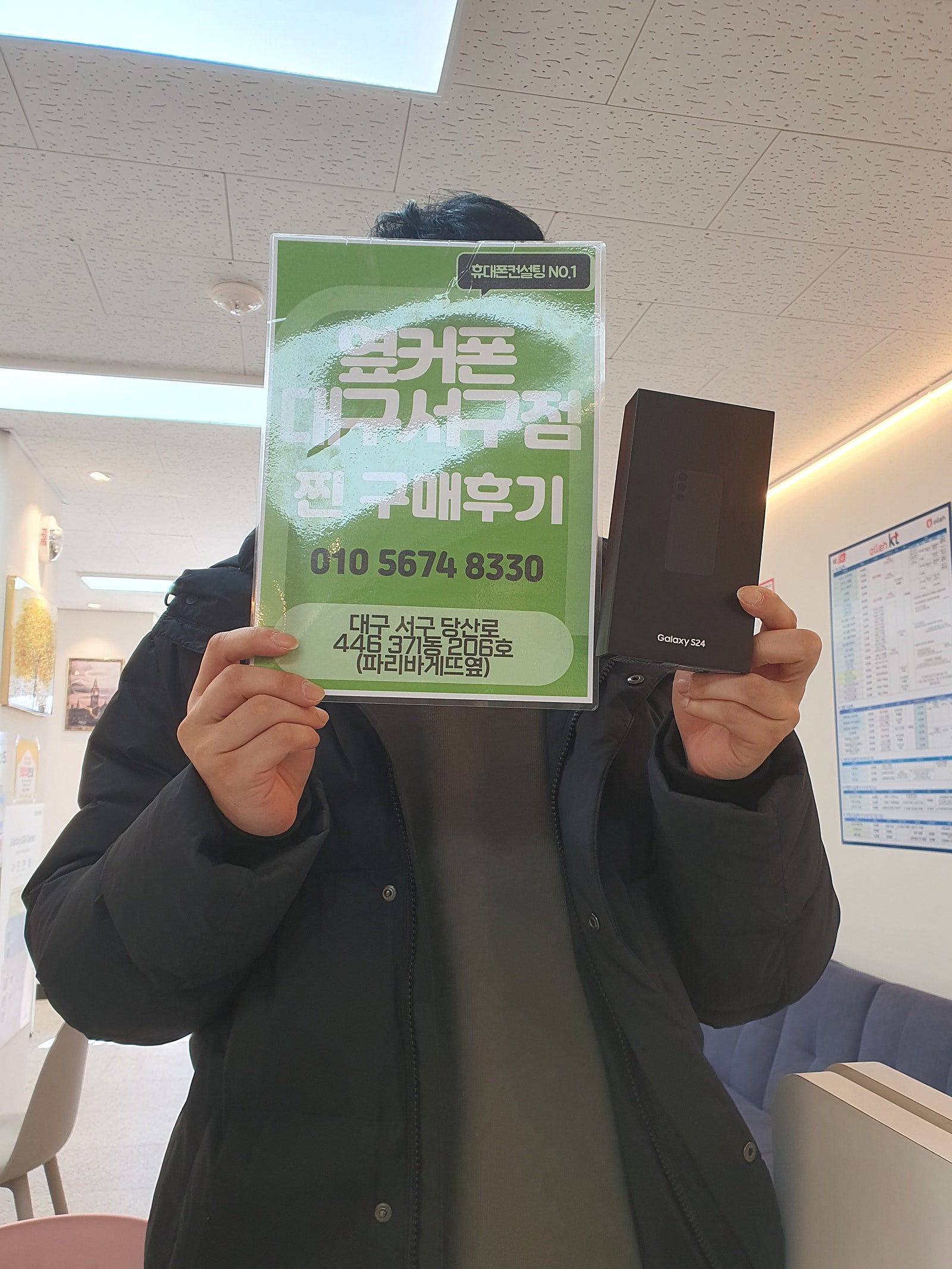 옆커 서구점 후기
