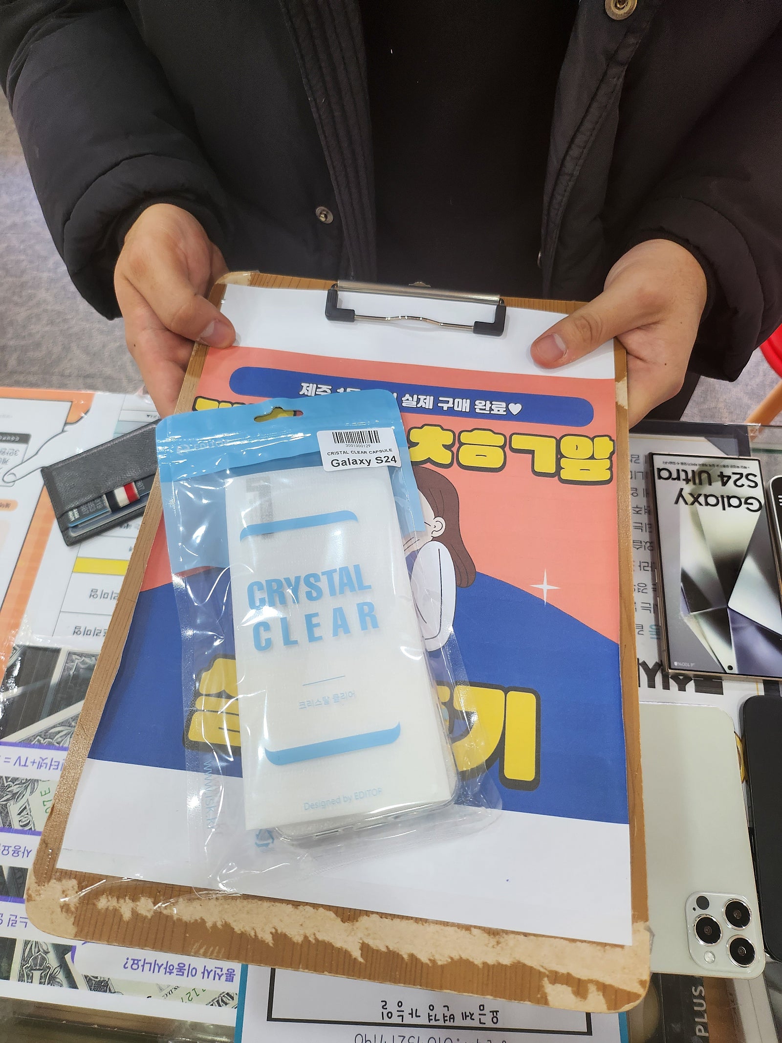 구제주 옆커폰 s24 kt 기변후기
