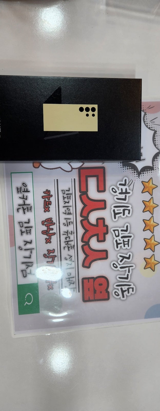 김포 장기동 ㄷㅅㅊㅅ옆 S24 개통 후기
