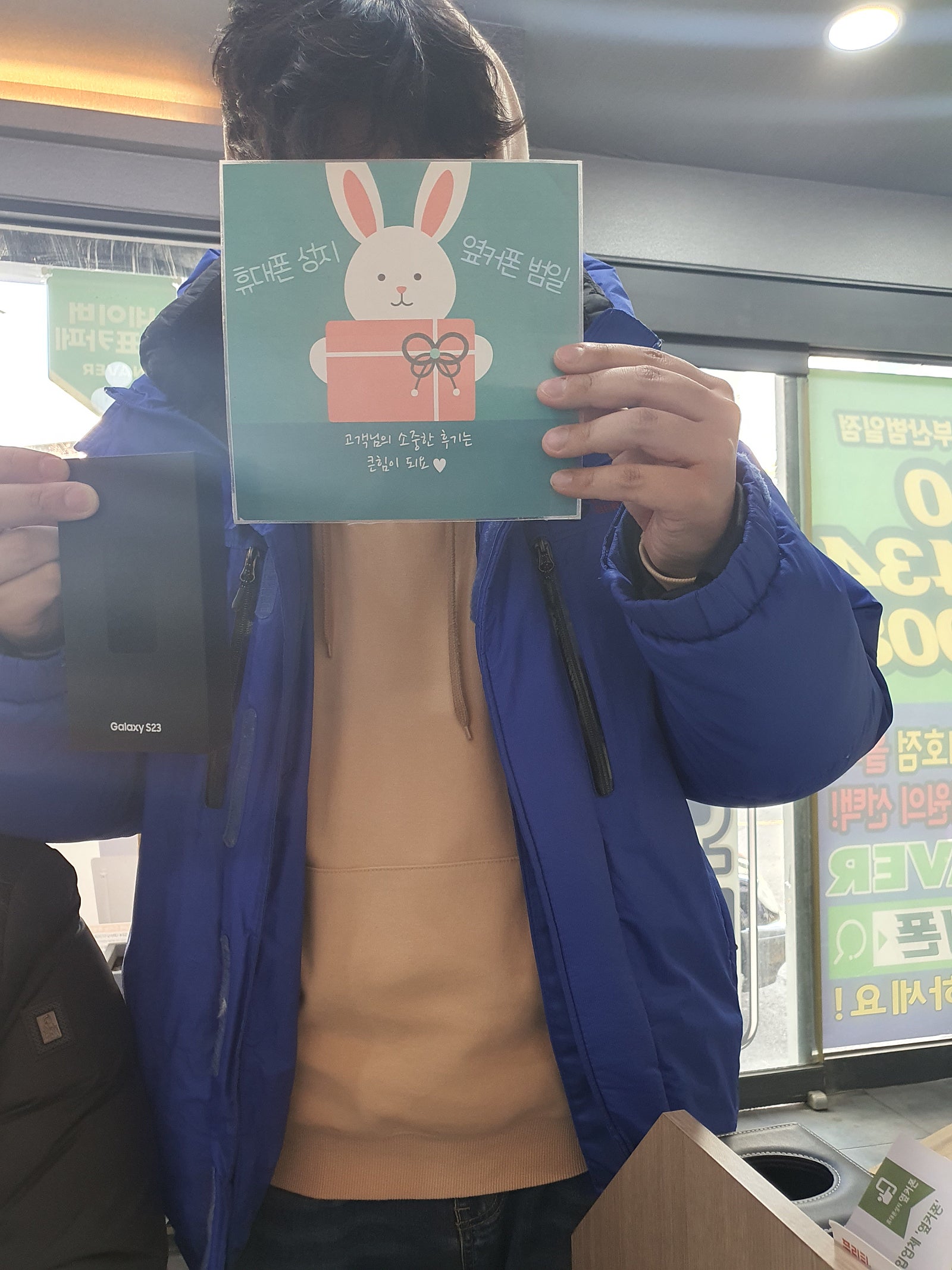 부산휴대폰성지 옆커폰 범일점