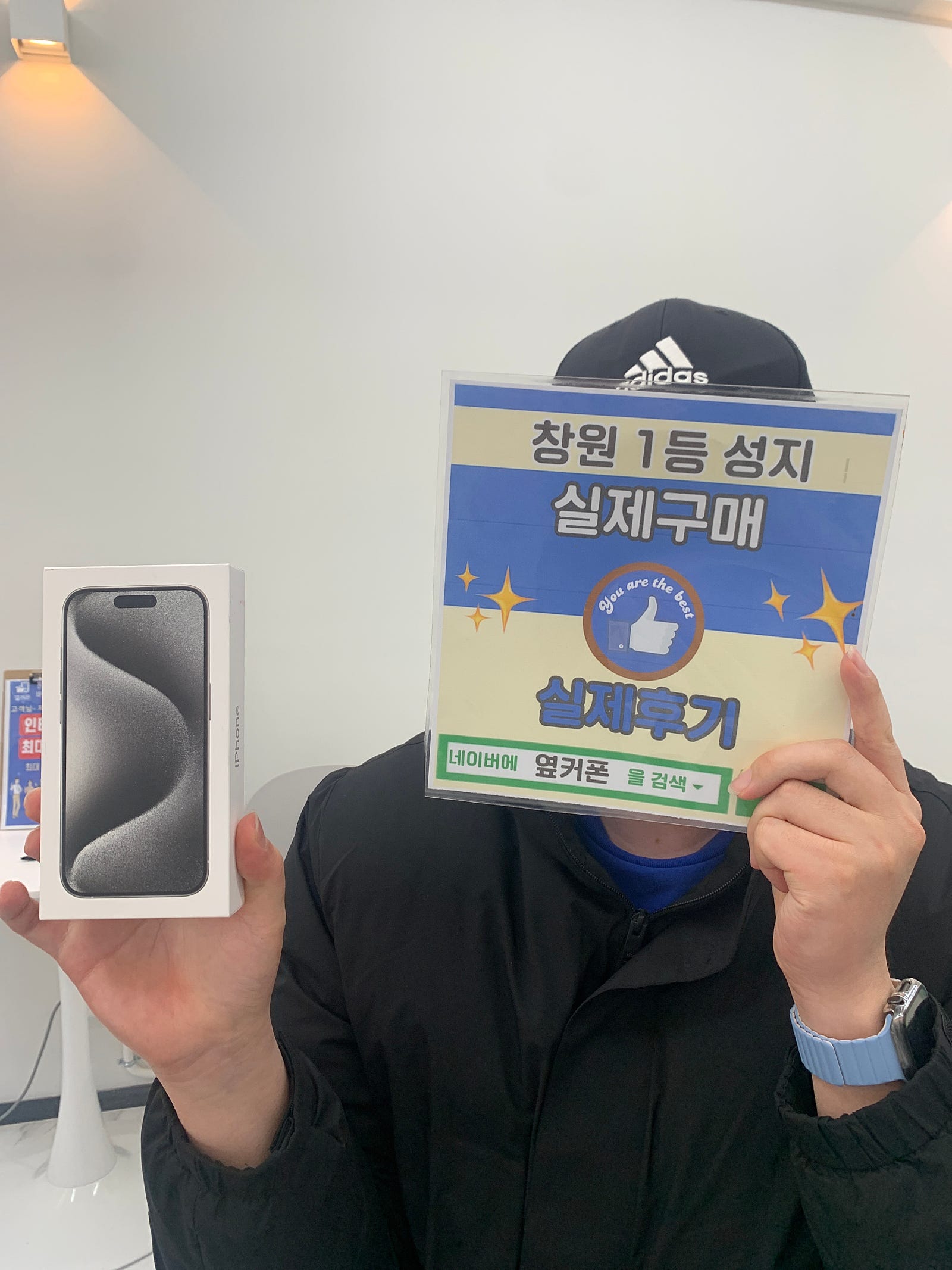 창원 ㅇㅋㅍㅅㅈㅂㄹㅈ 아이폰15프로 구매후기