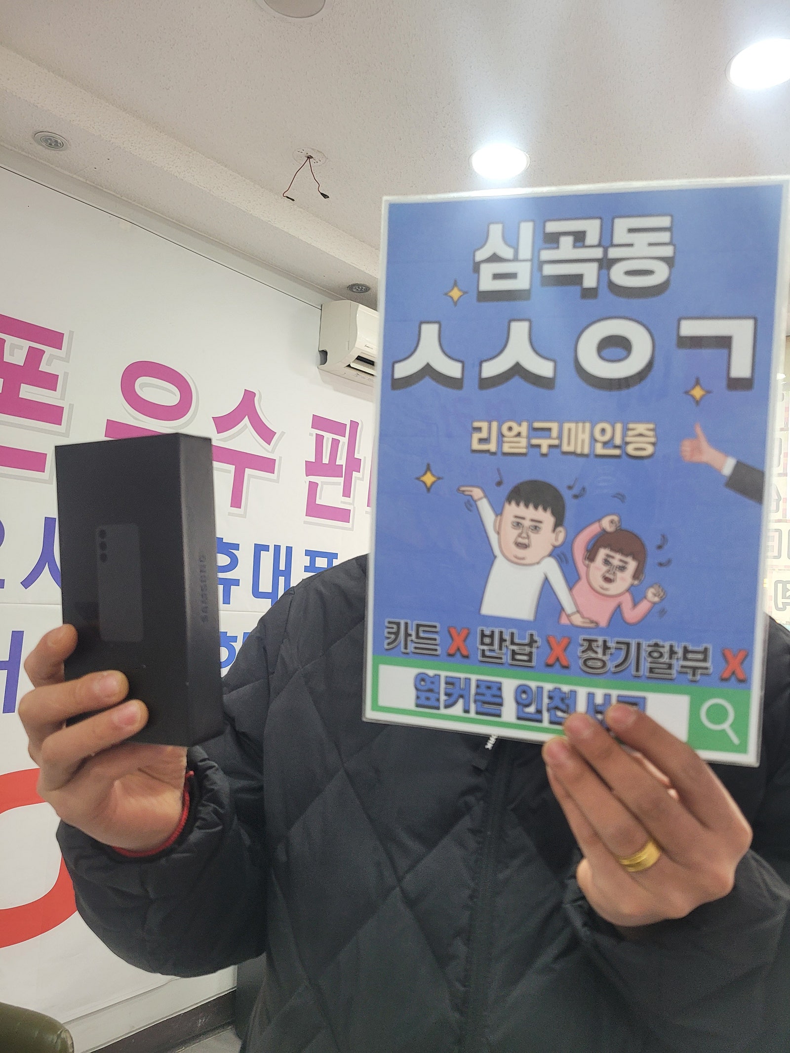 심곡동ㅅㅅㅇㄱ 집근처라 방문해봤어요