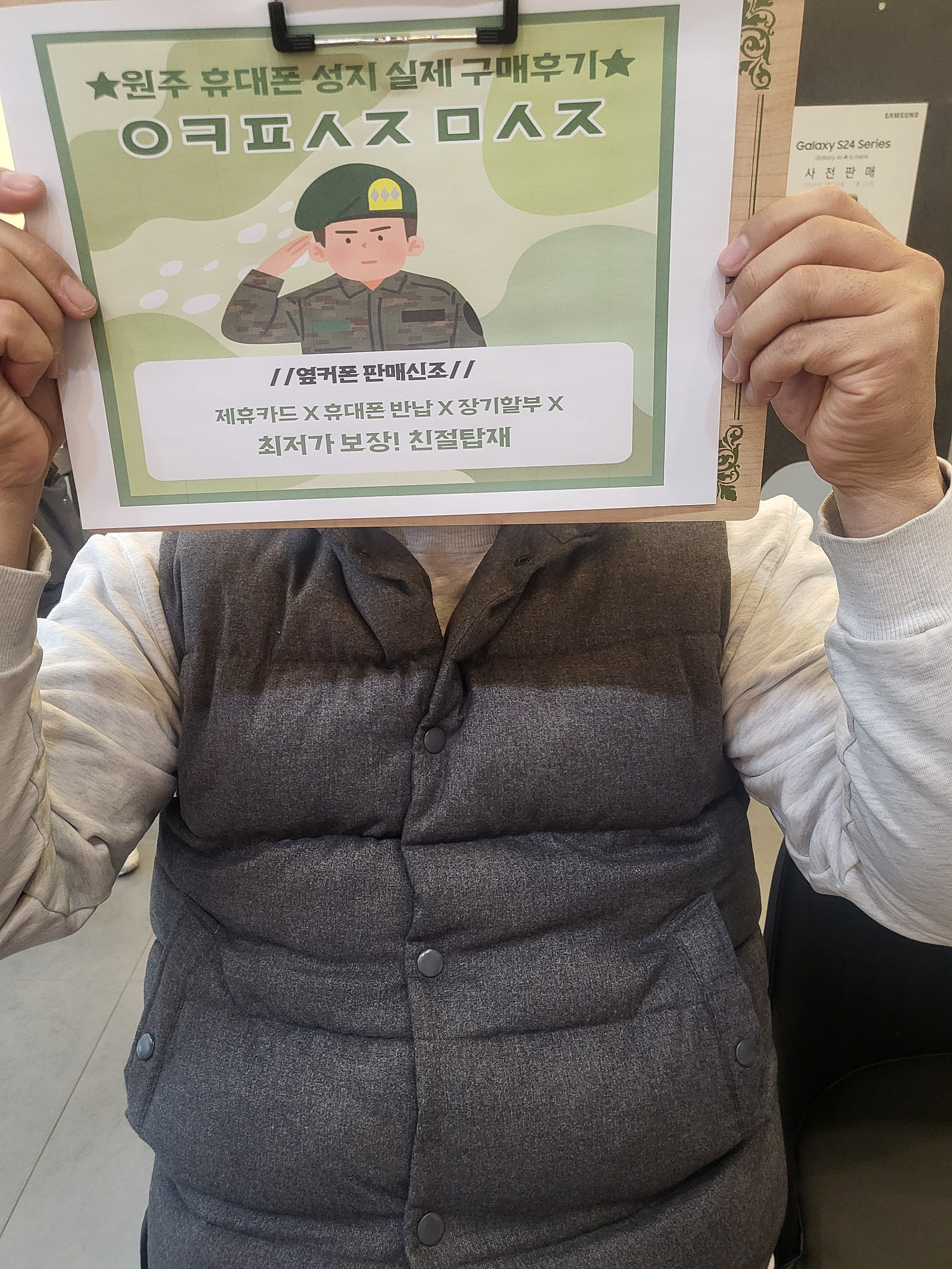 원주무실점구매후기