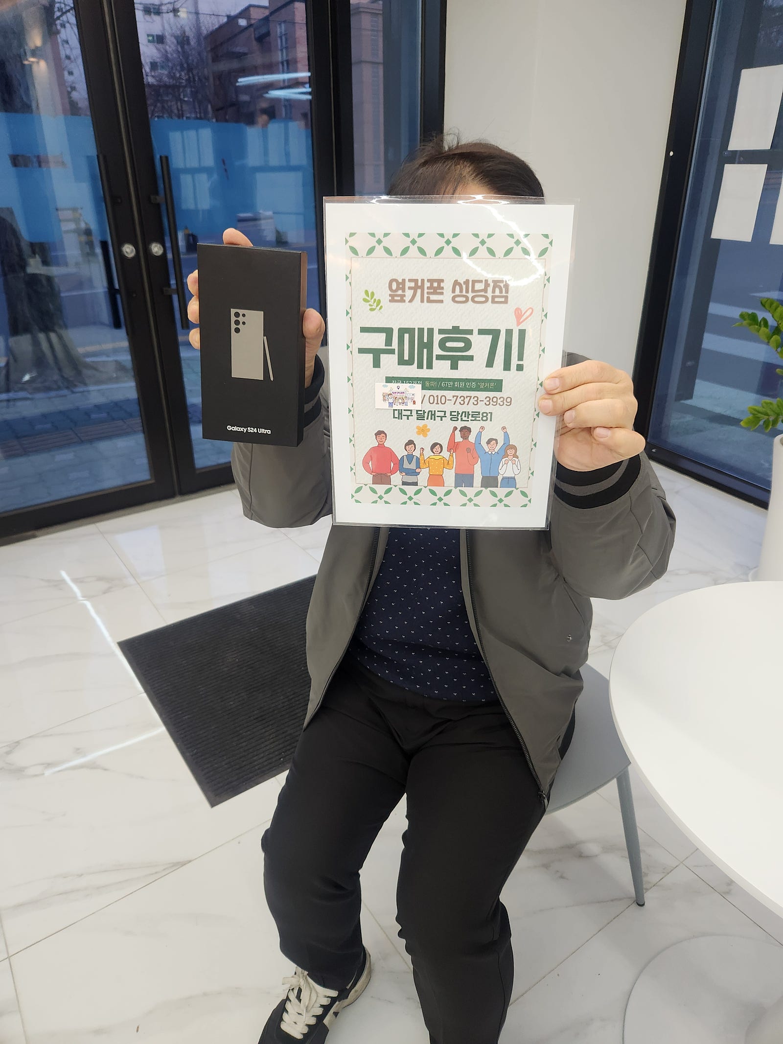 성당점에서 잘하고 갑니다
