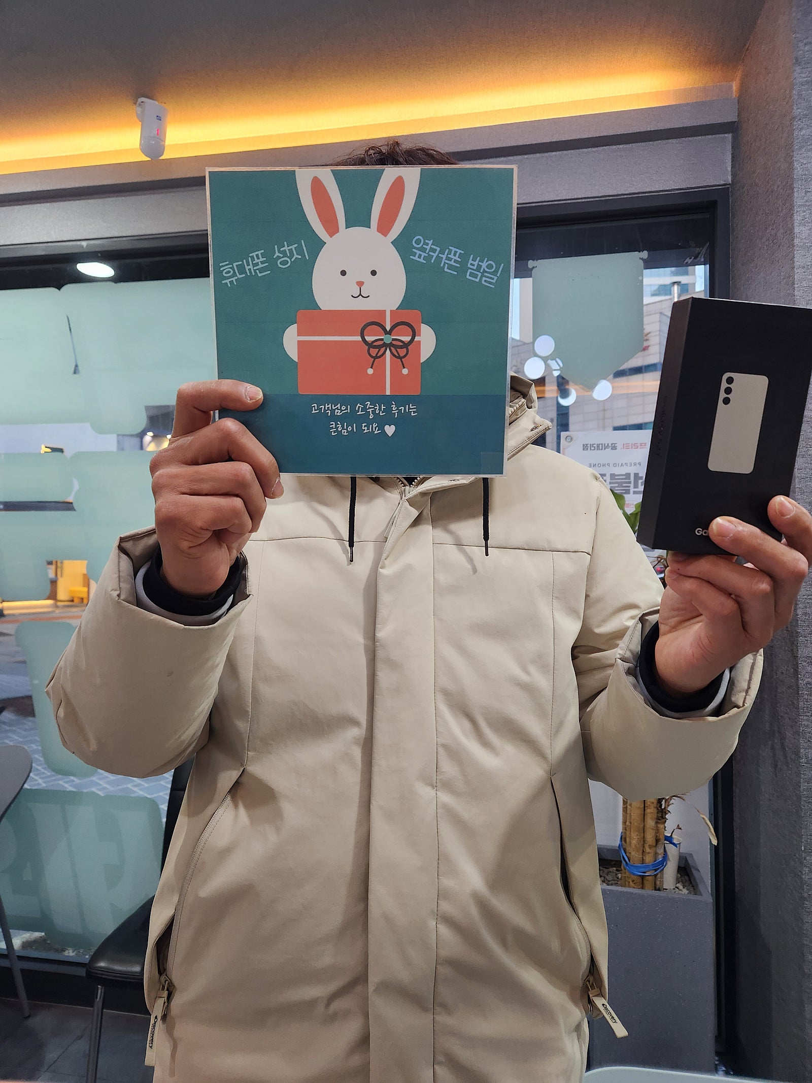 부산휴대폰성지 옆커폰범일점 s23구매후기