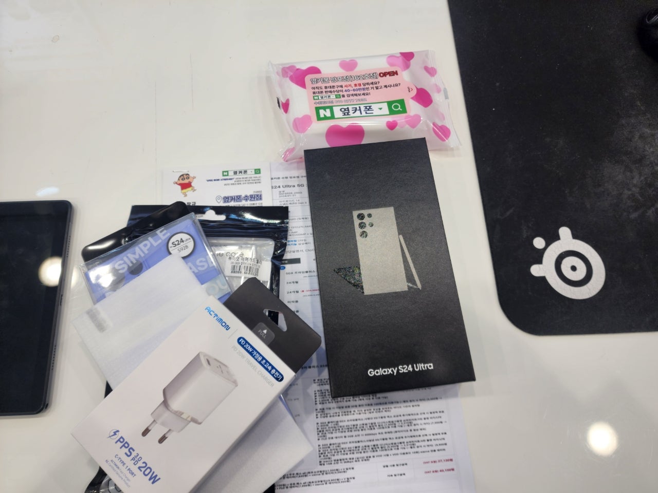 옆커폰망포점S24구매후기