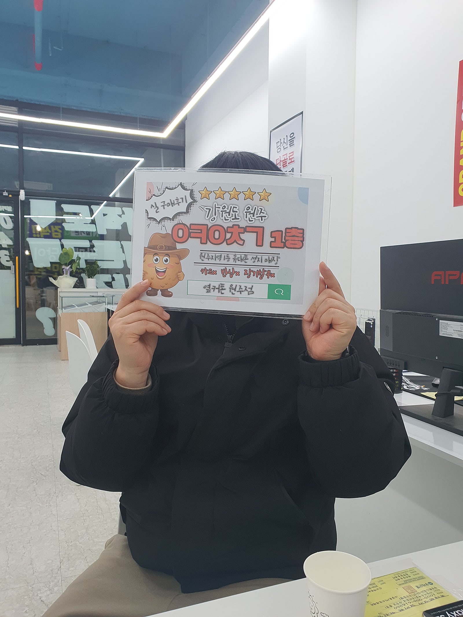 원주 혁신점 갤럭시 s23 기변 후기