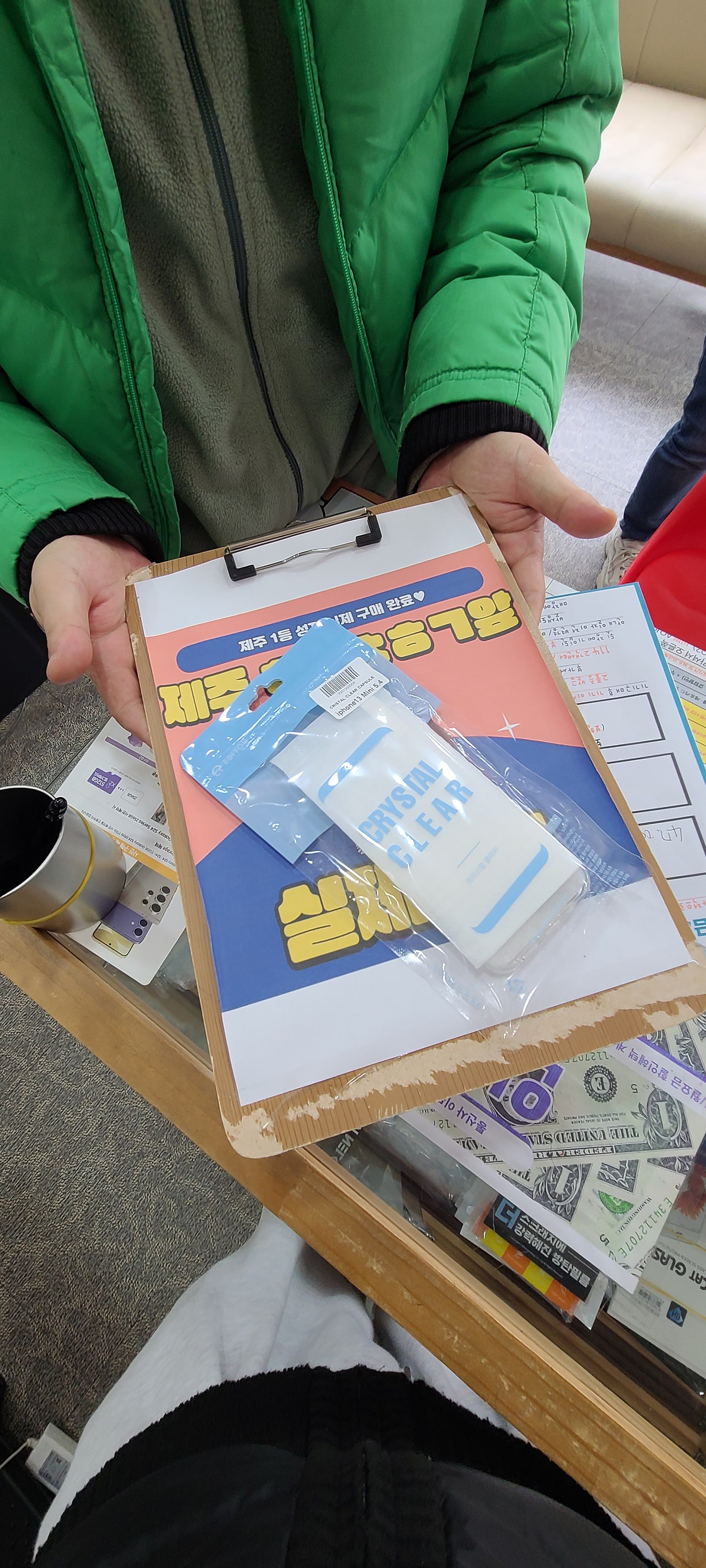 구제주 13미니구매!!