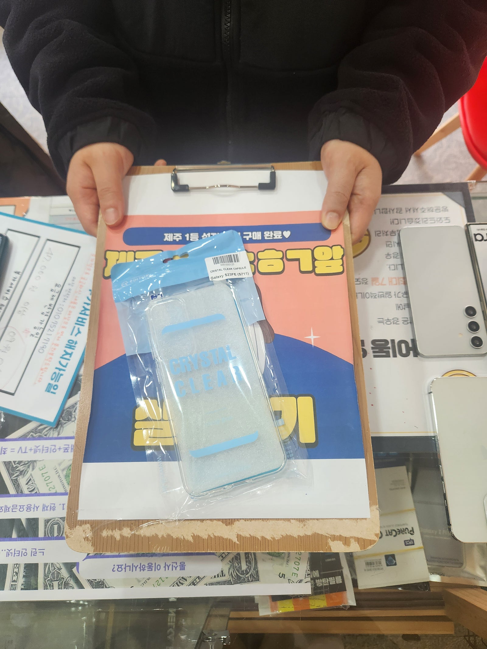구제주 옆커폰 s23fe 후기