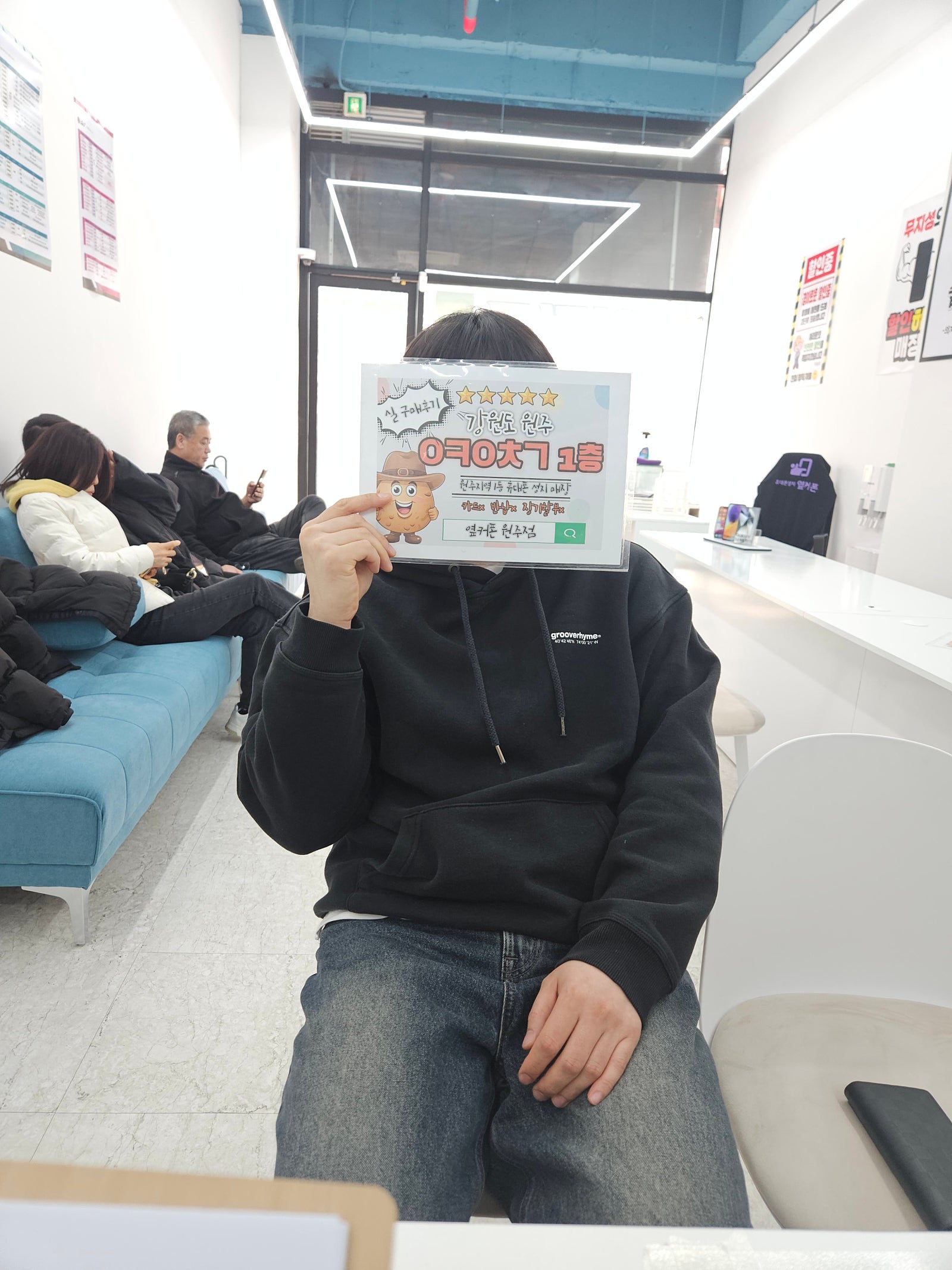 원주 혁신점에서 아이폰 15프로, 플립 4 개통 후기