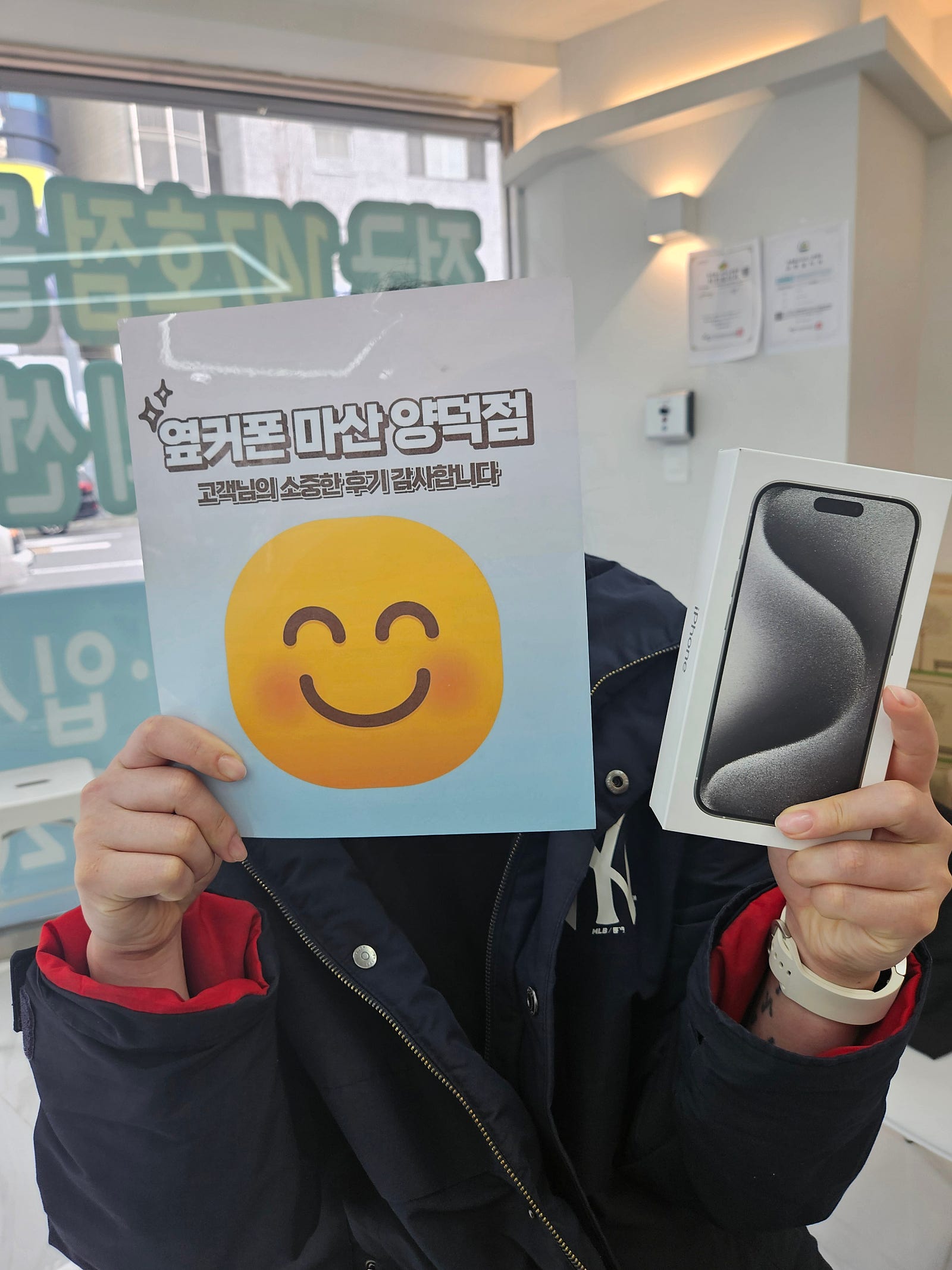 마산 양덕동 ㅇㅋㅍㅅㅈㅇㄷㅈ 구매후기