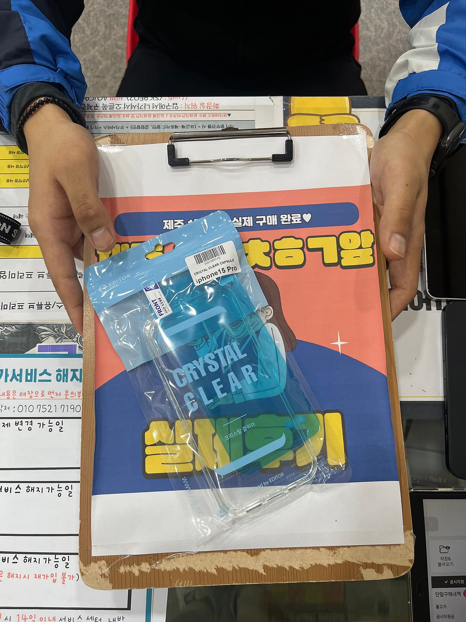 구제주 15프로 후기