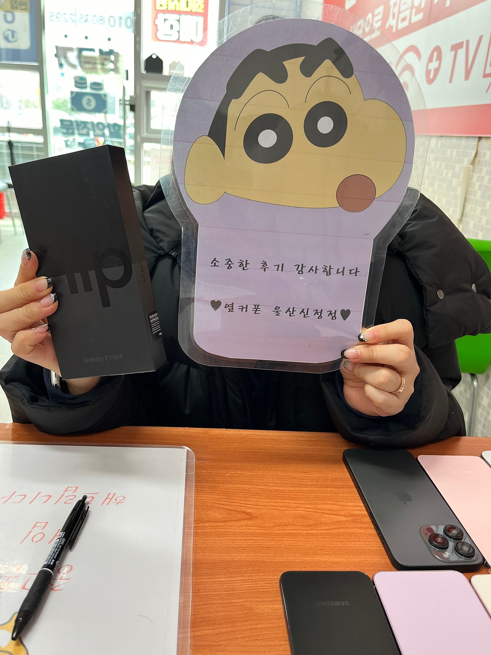 울산남구 ㅇㅋㅍㅅㅈㅅㅈㅈ 플립5구매후기