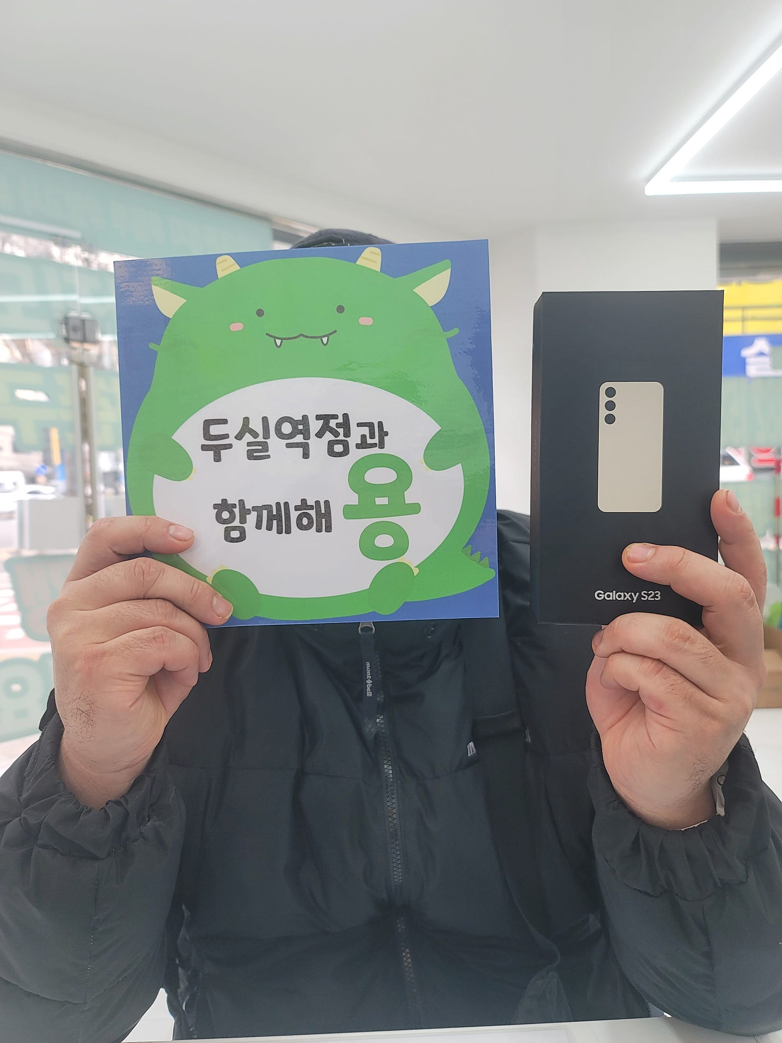 부산 금정구 s23 성지가격으로 구매 옆커폰 두실역점