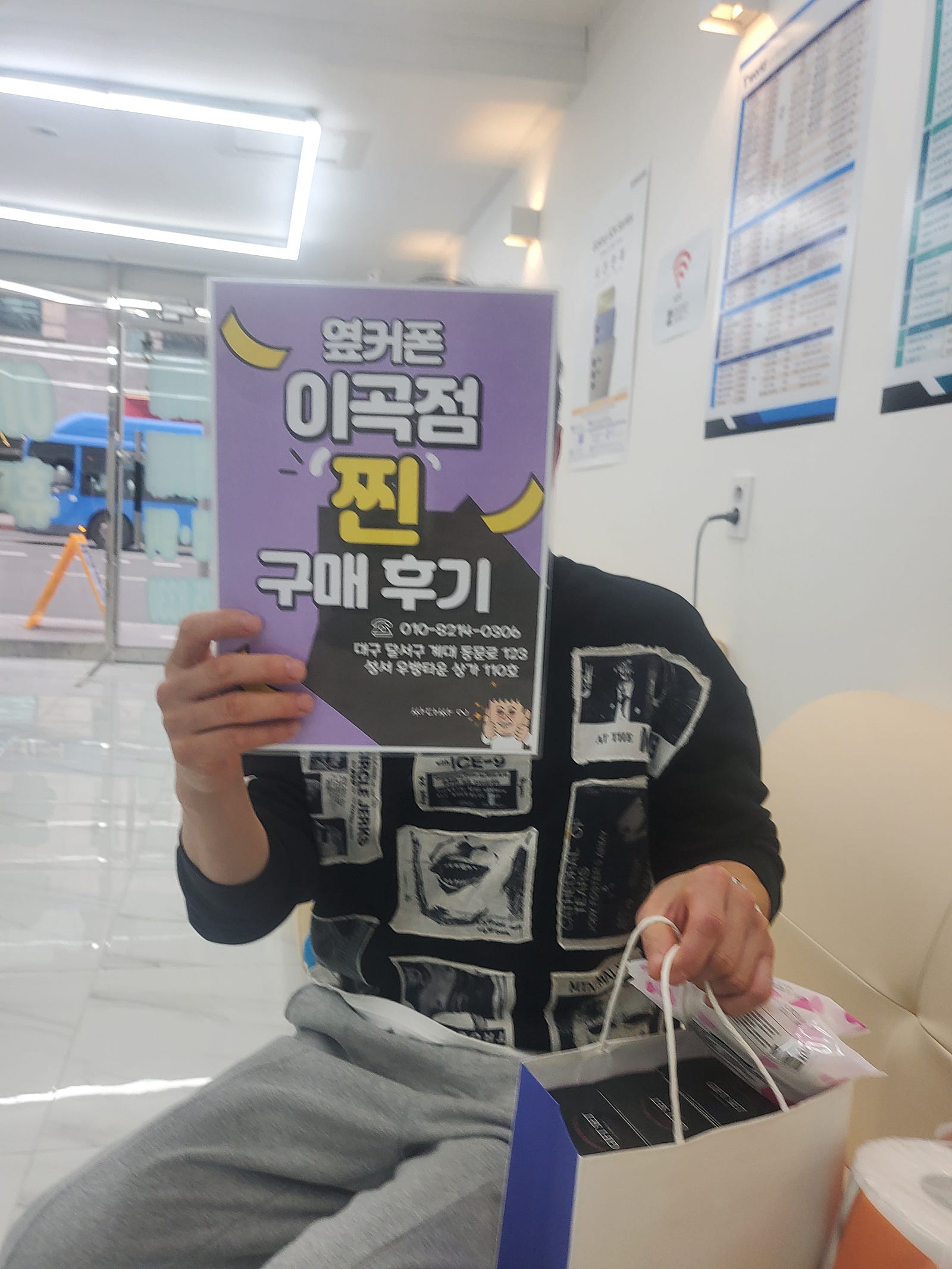 s23 바꿨어요 이곡점