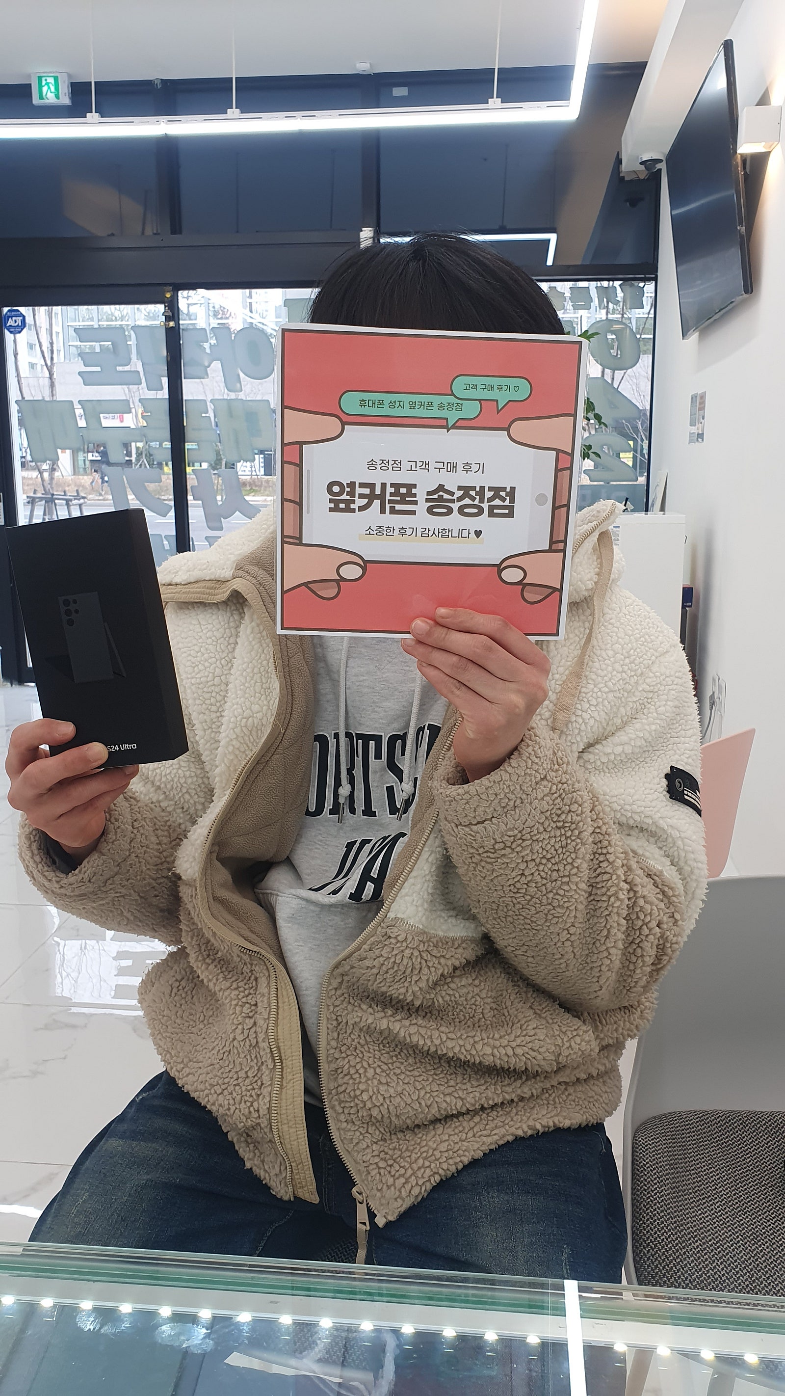 울산 송정 ㅇㅋㅍㅅㅈㅅㅈㅈ(북구)