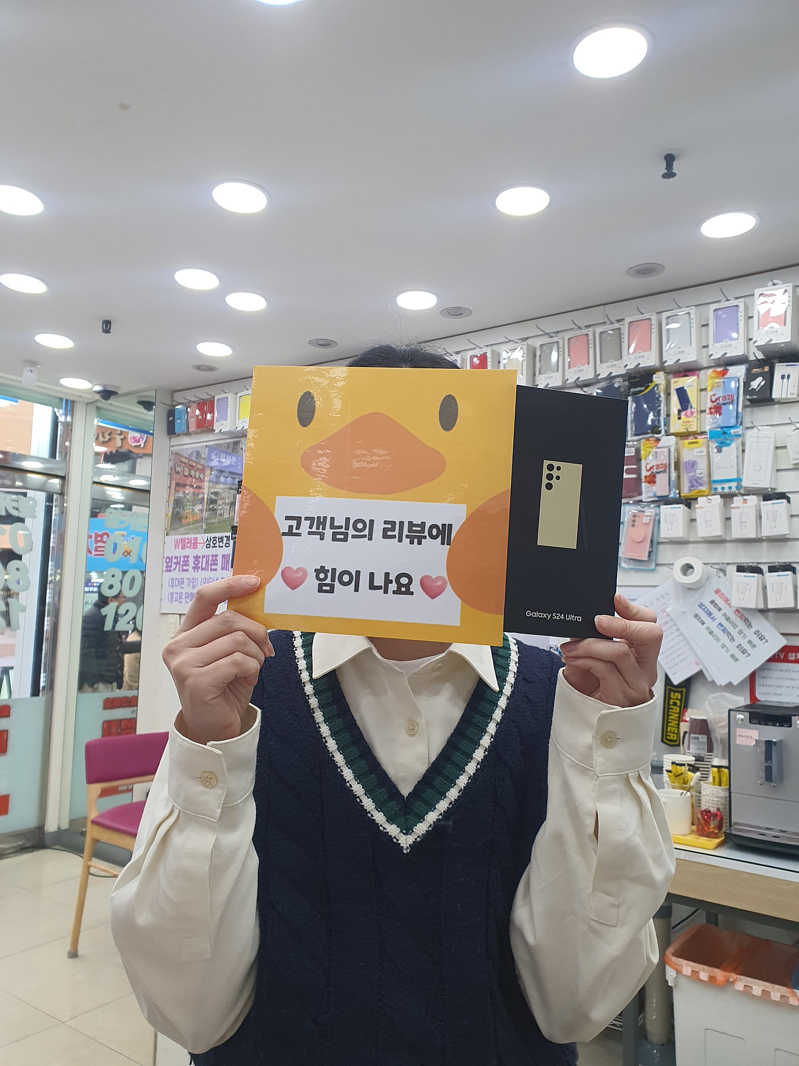 양산ㄷㅂㅌㅇ ㅇㅋㅍㅇㅅㅈ s24울트라