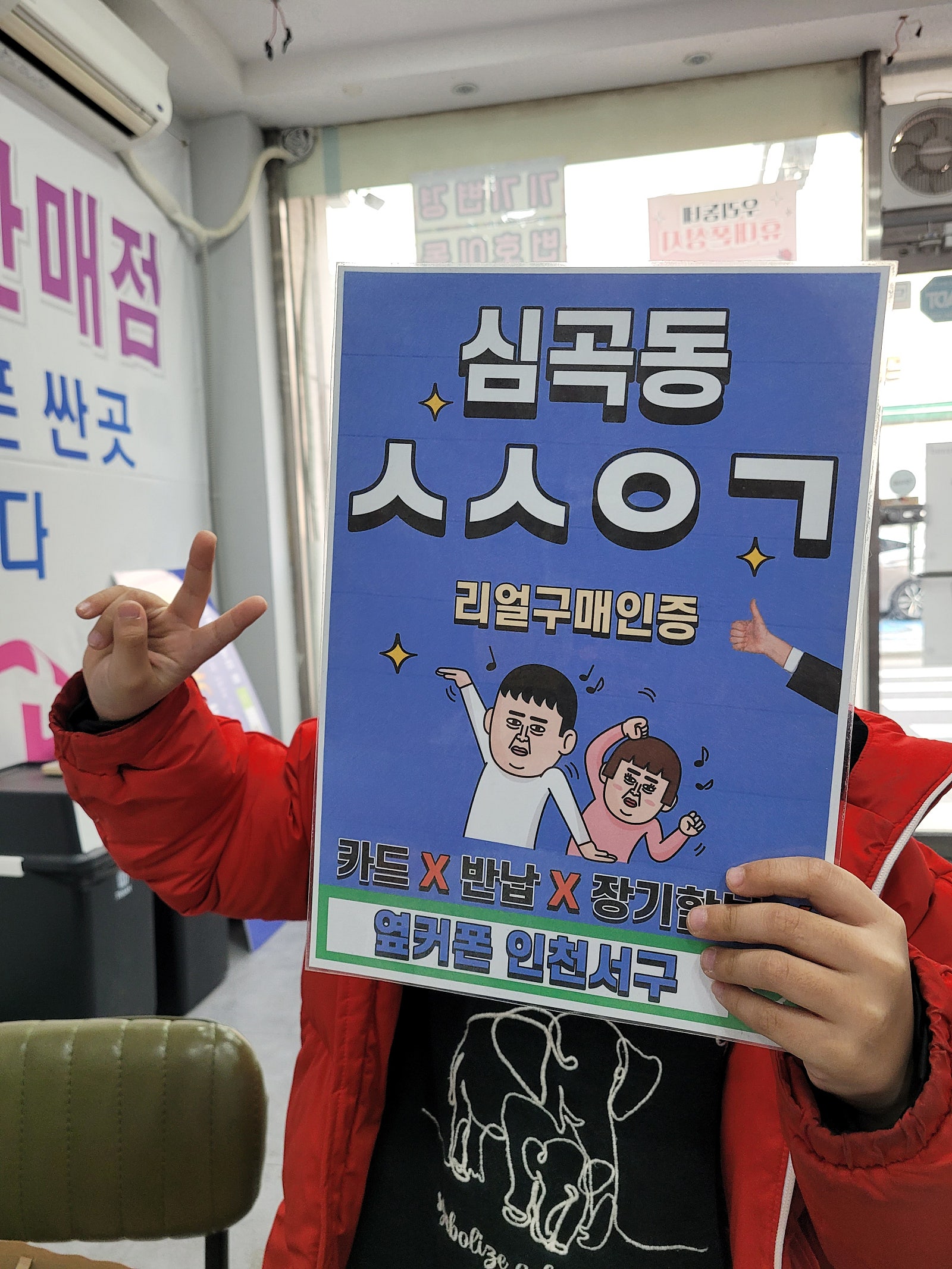 심곡동ㅅㅅㅇㄱ 엘지 춘식이키즈폰 신규로 개통했어요