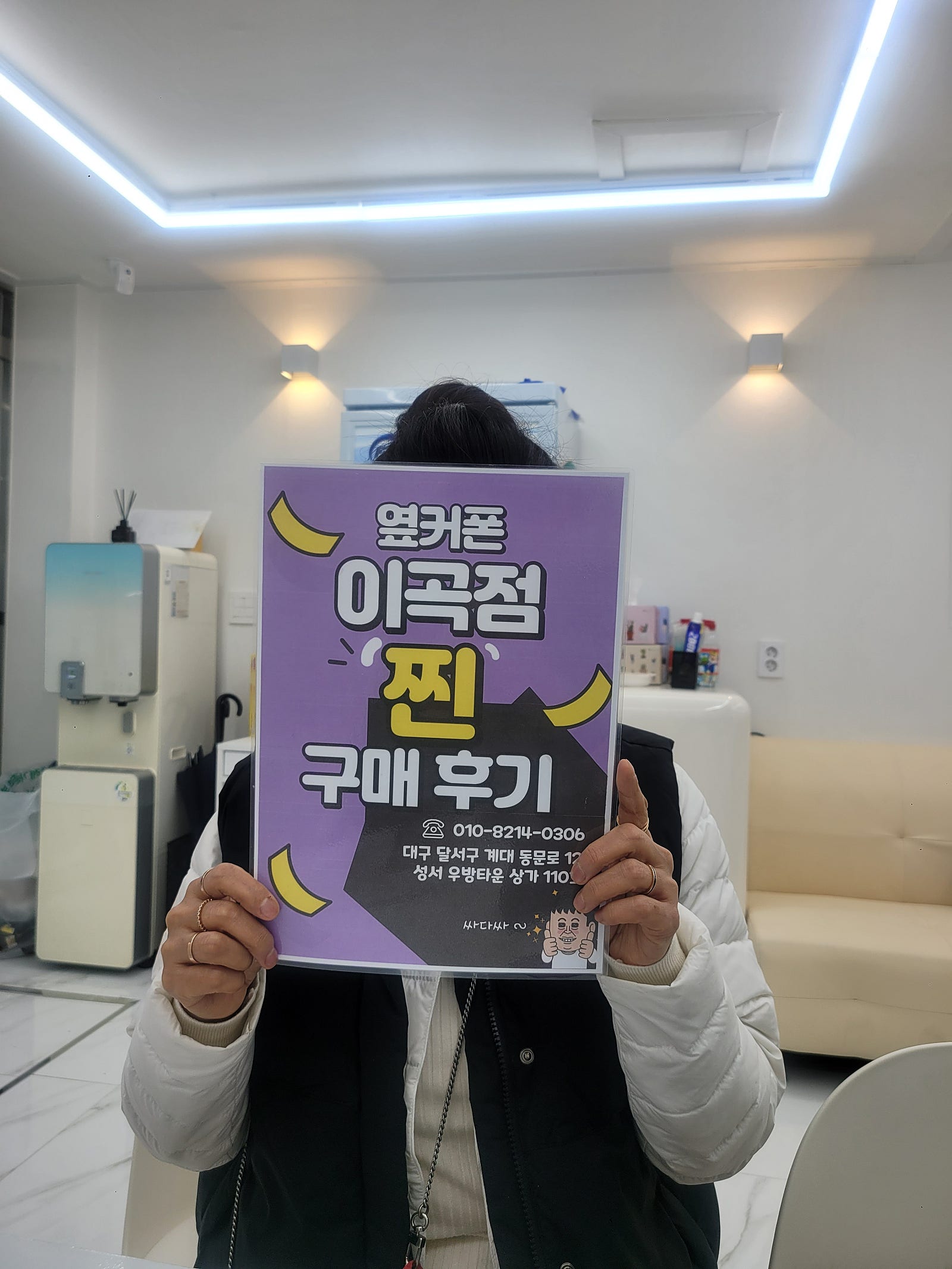 옆커폰 이곡점 폴드5 후기