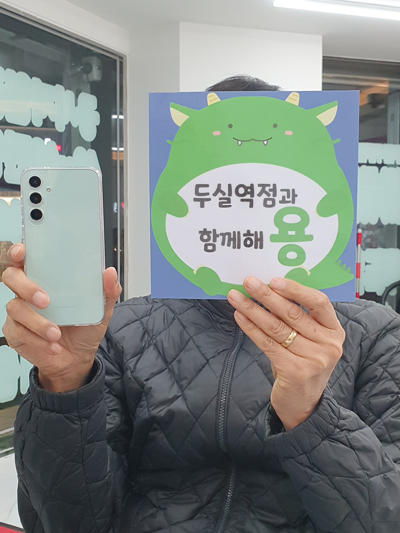 부산 인터넷 티비 개통 s23 휴대폰 성지 맞네요 옆커폰 두실역점