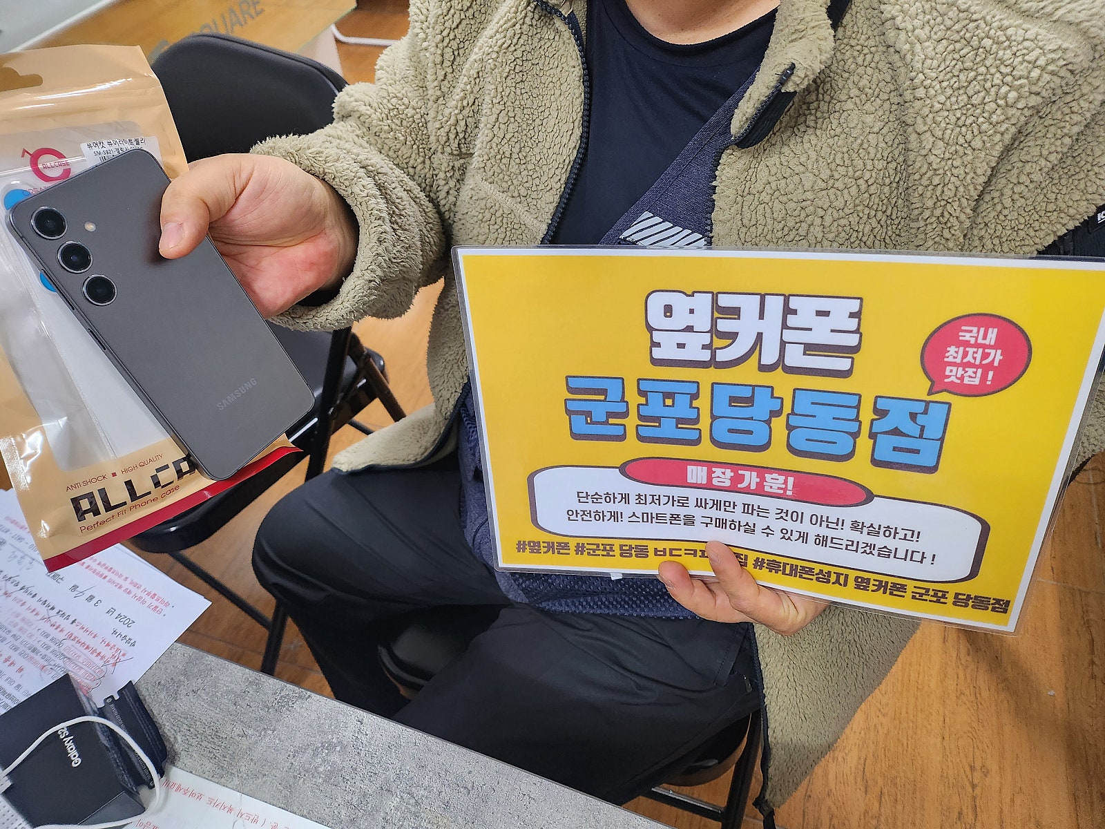 ㄹㄱㄱㅂ으로 저렴하게 잘개통하고 갑니다