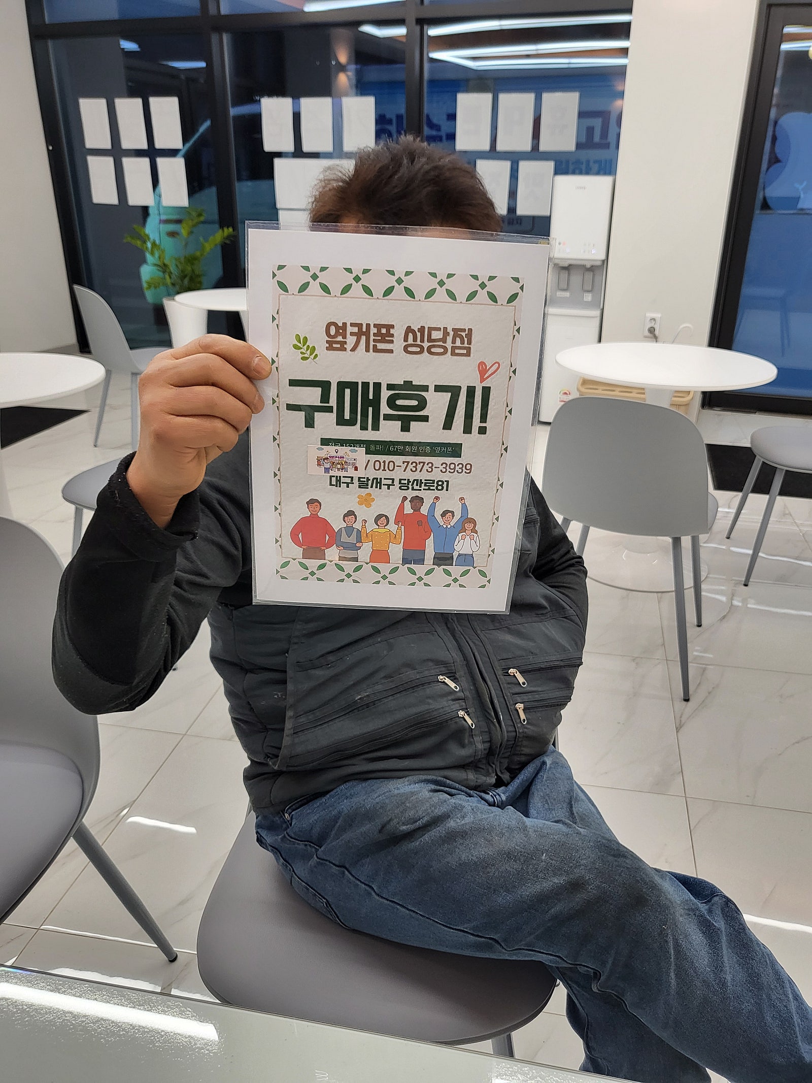 성당점 S24가격좋네요