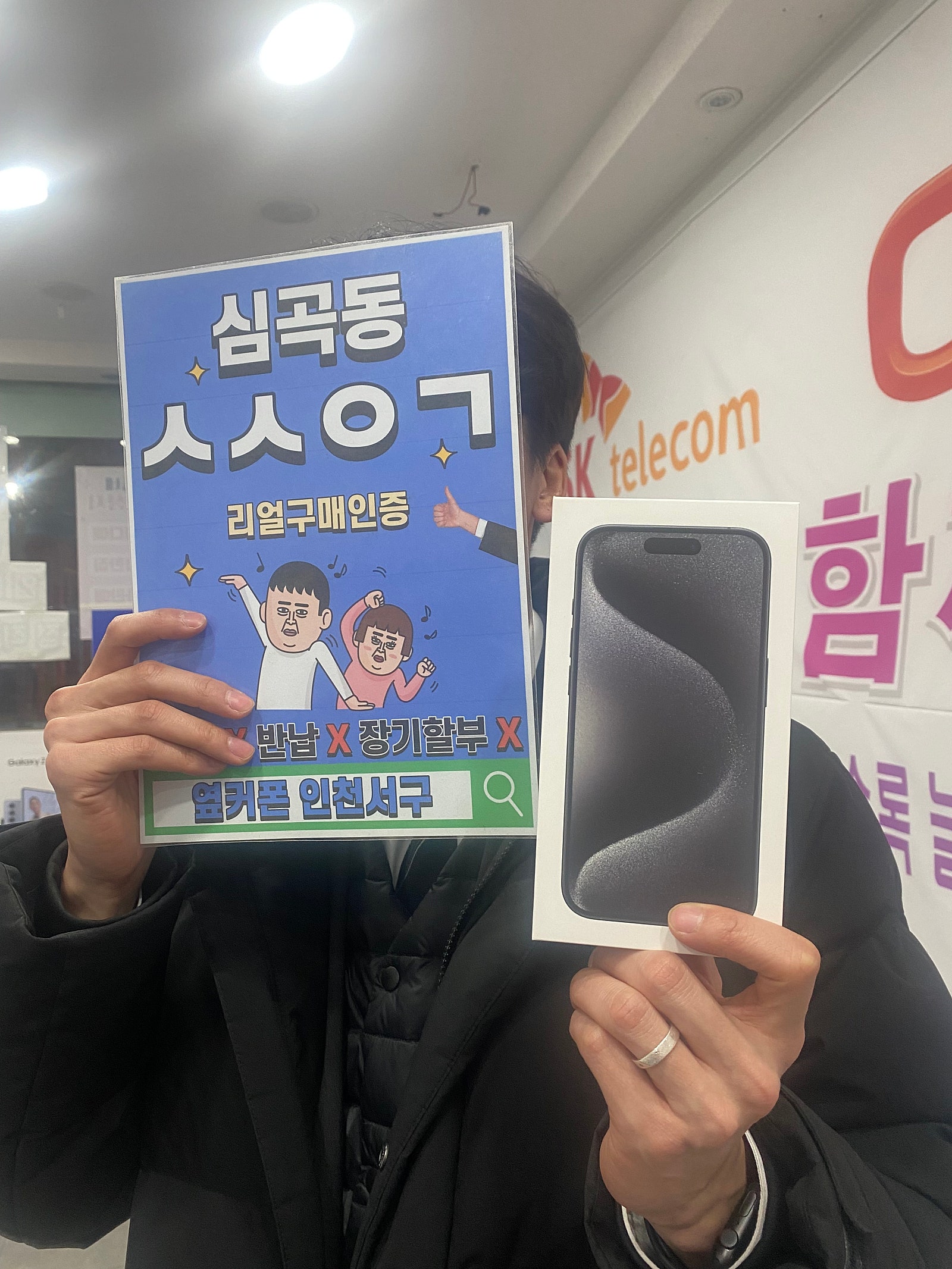 심곡동ㅅㅅㅇㄱ 아슬아슬하게 개통했네요
