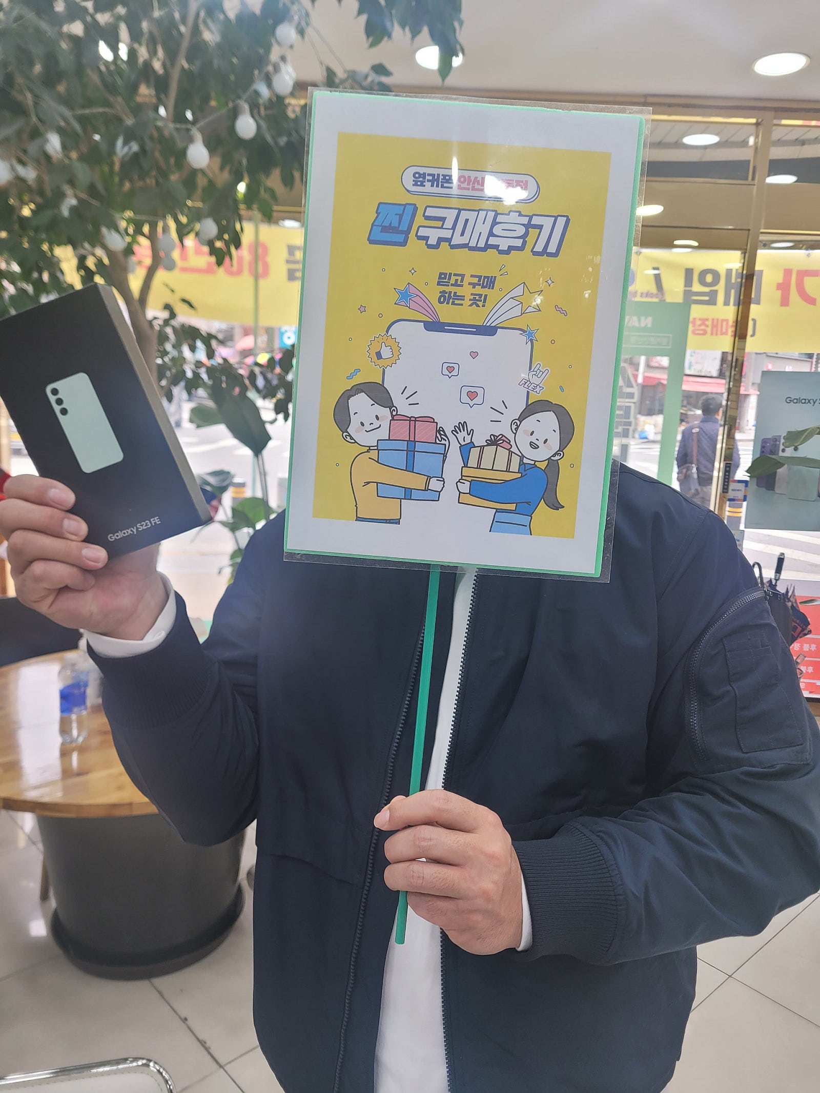 안산 부곡동 성지 구매후기