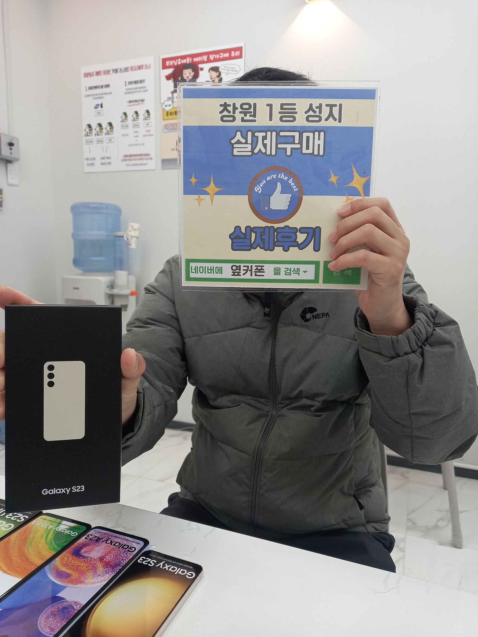 창원ㅇㅋㅍㅅㅈㅂㄹㅈ s23구매후기